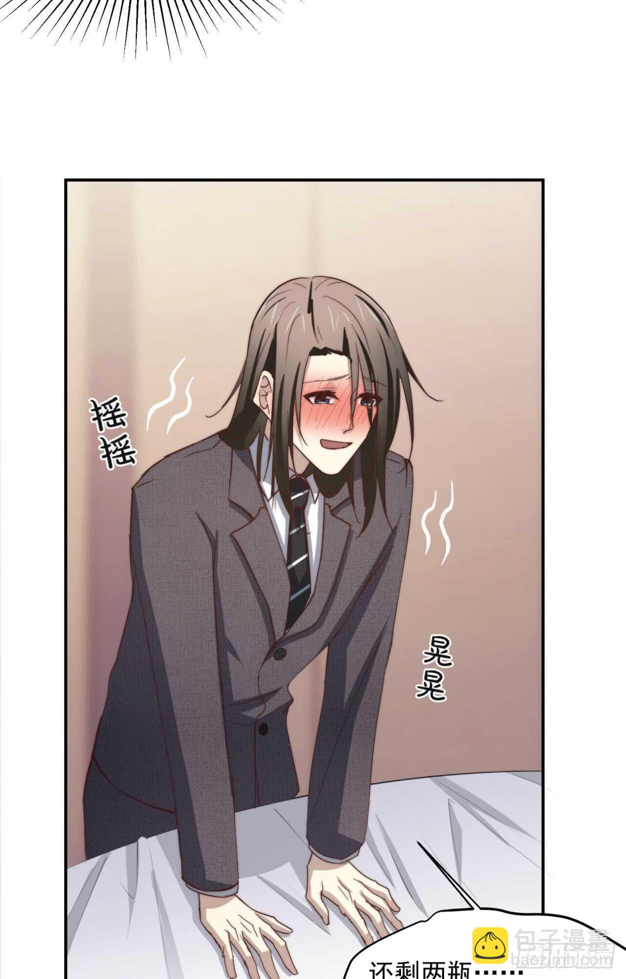 第62回 被你搞的很狼狈3