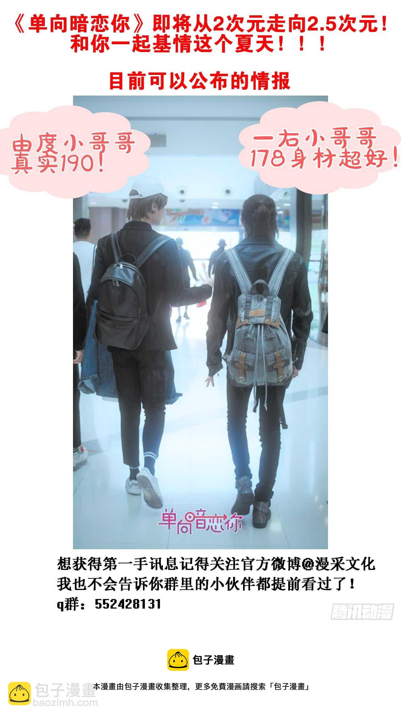 第62回 被你搞的很狼狈40