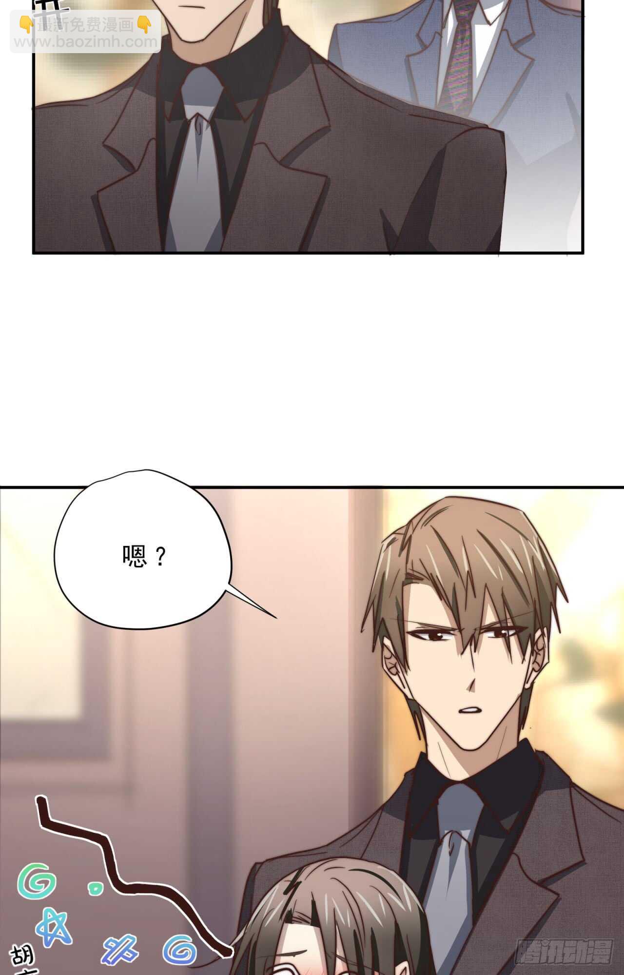 第62回 被你搞的很狼狈9