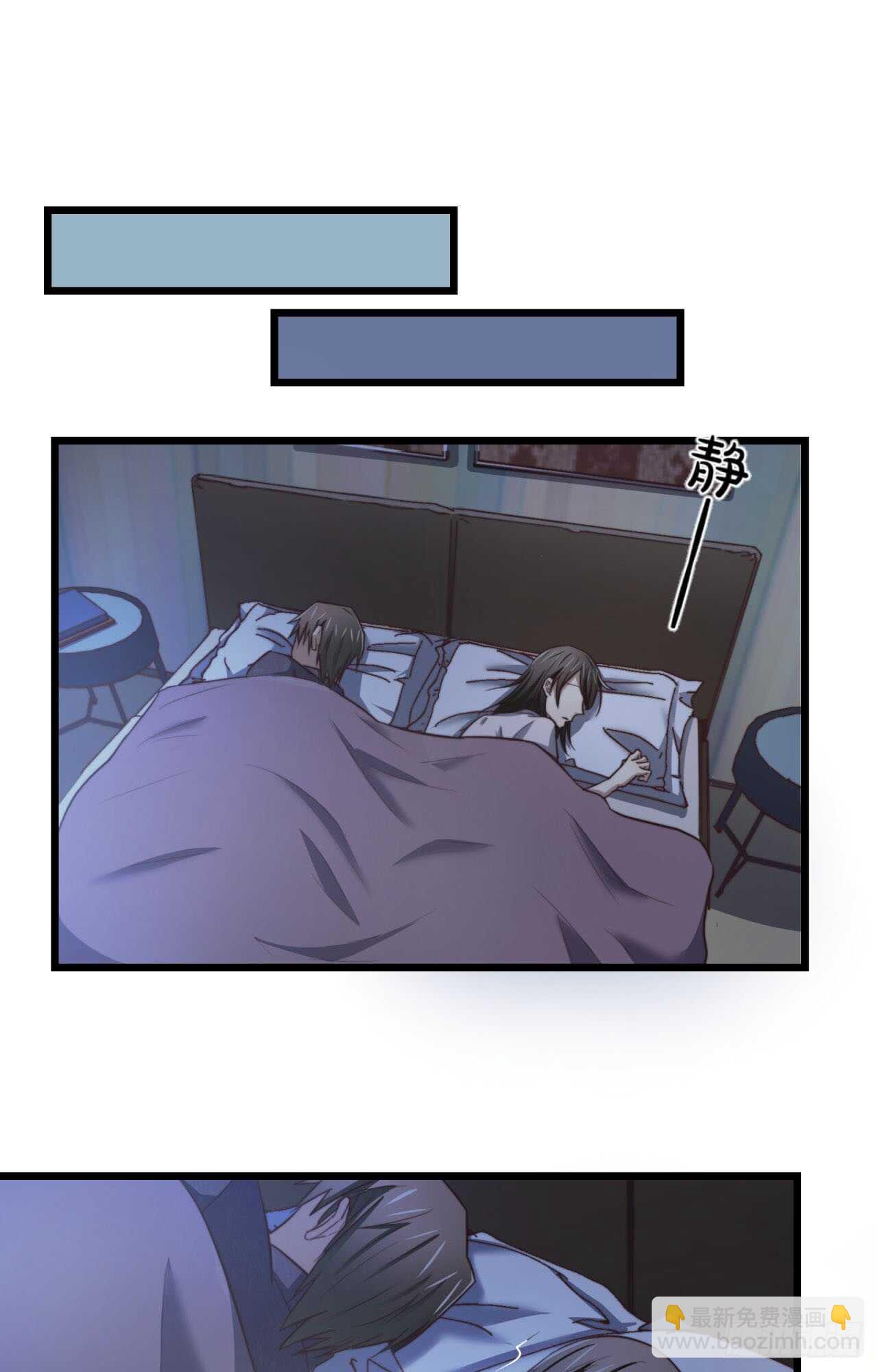 第68回 今晚一起睡14