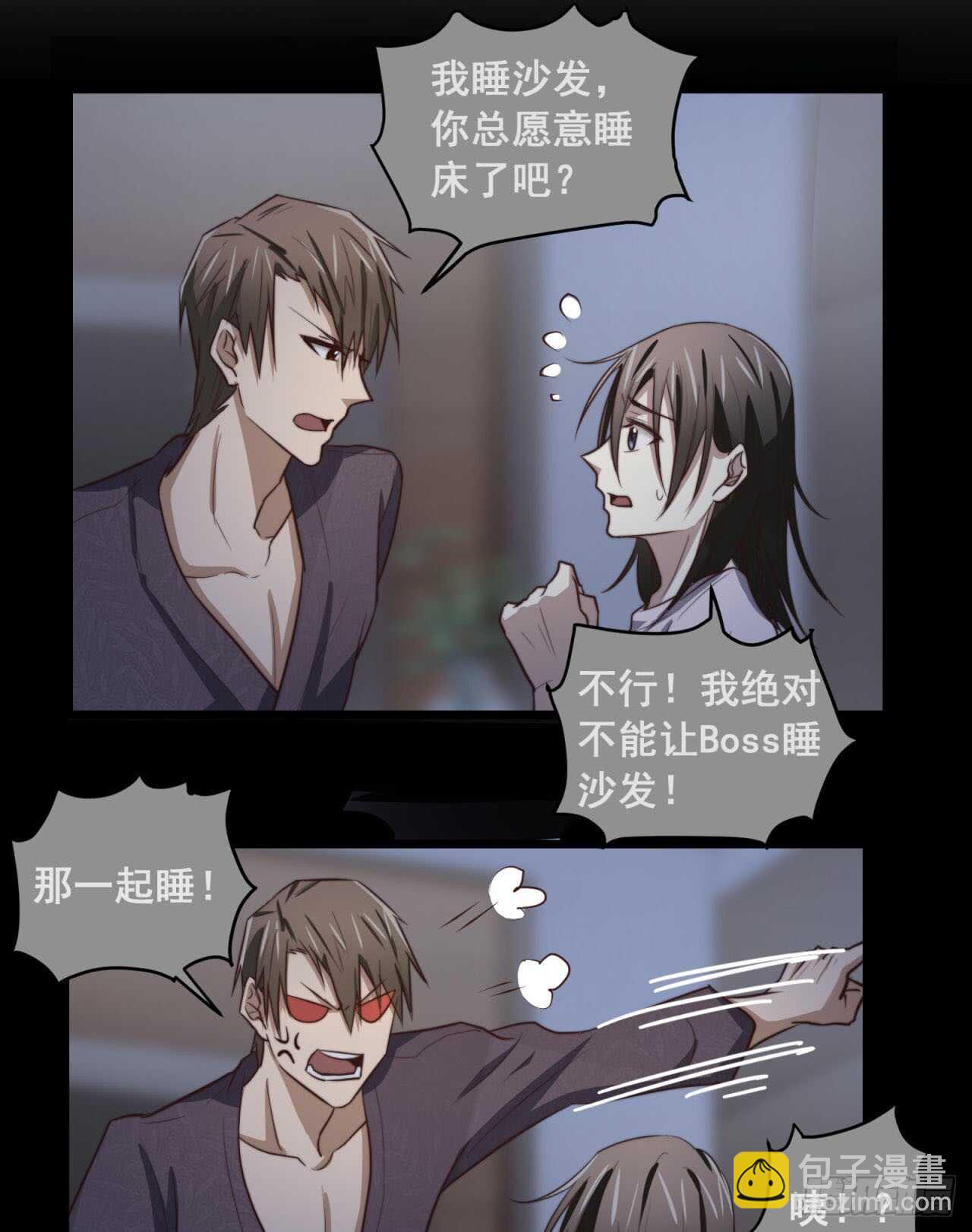 第68回 今晚一起睡16