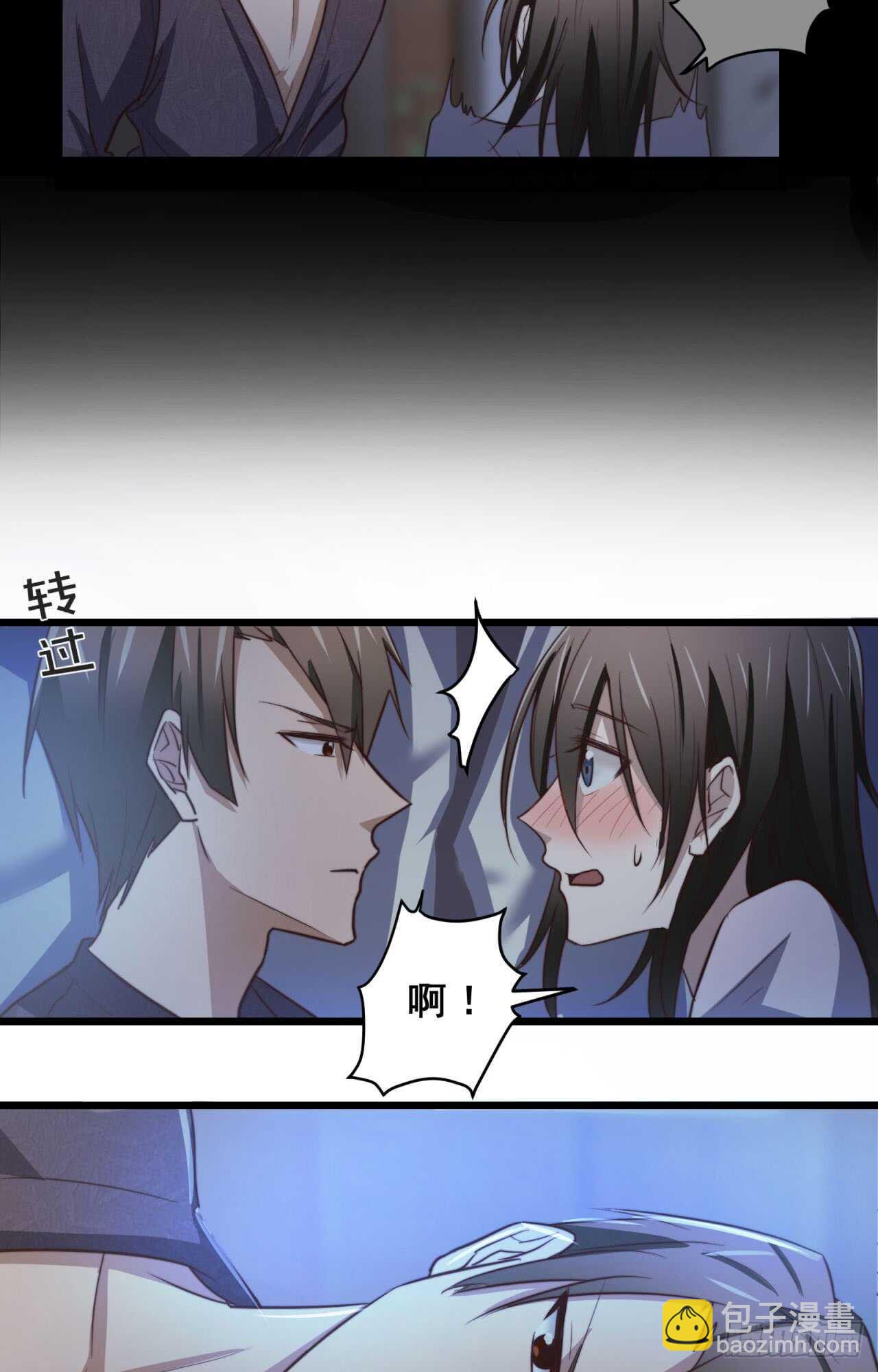 第68回 今晚一起睡17
