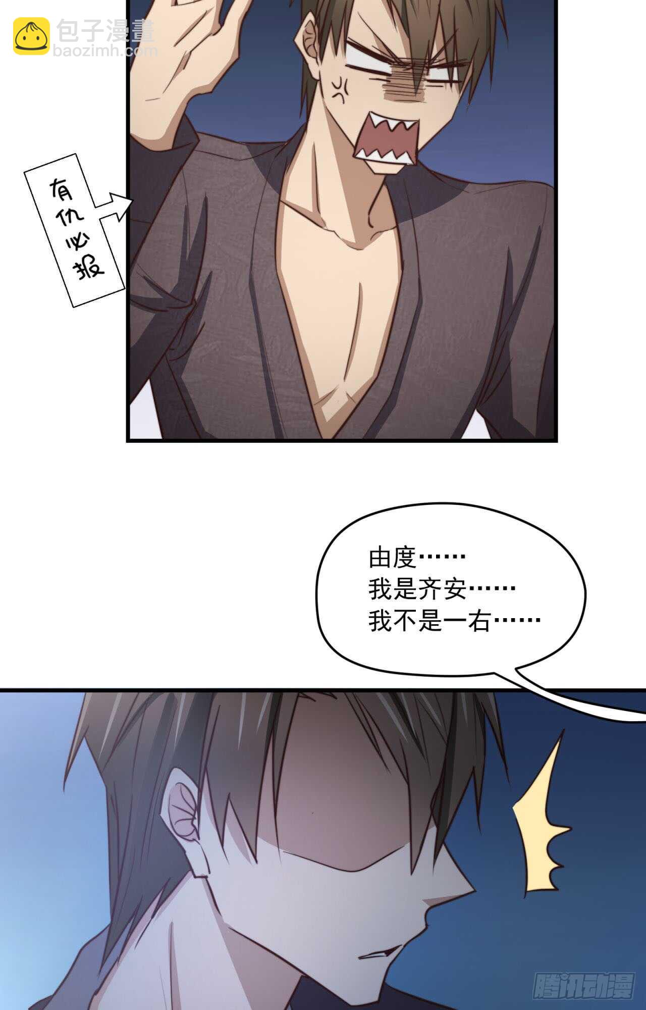 第68回 今晚一起睡32