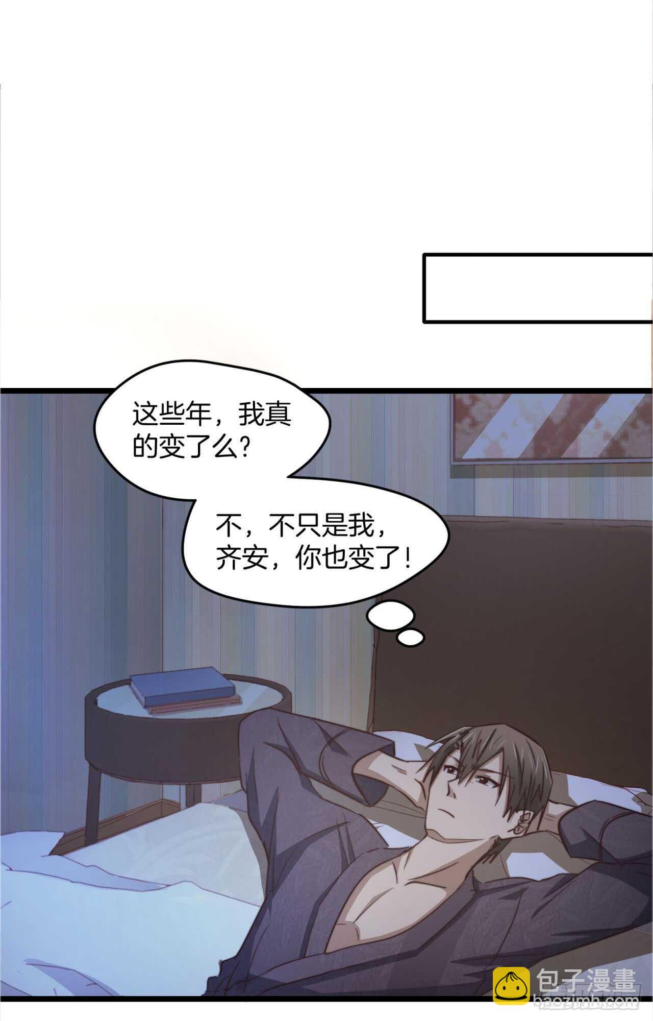 第68回 今晚一起睡5
