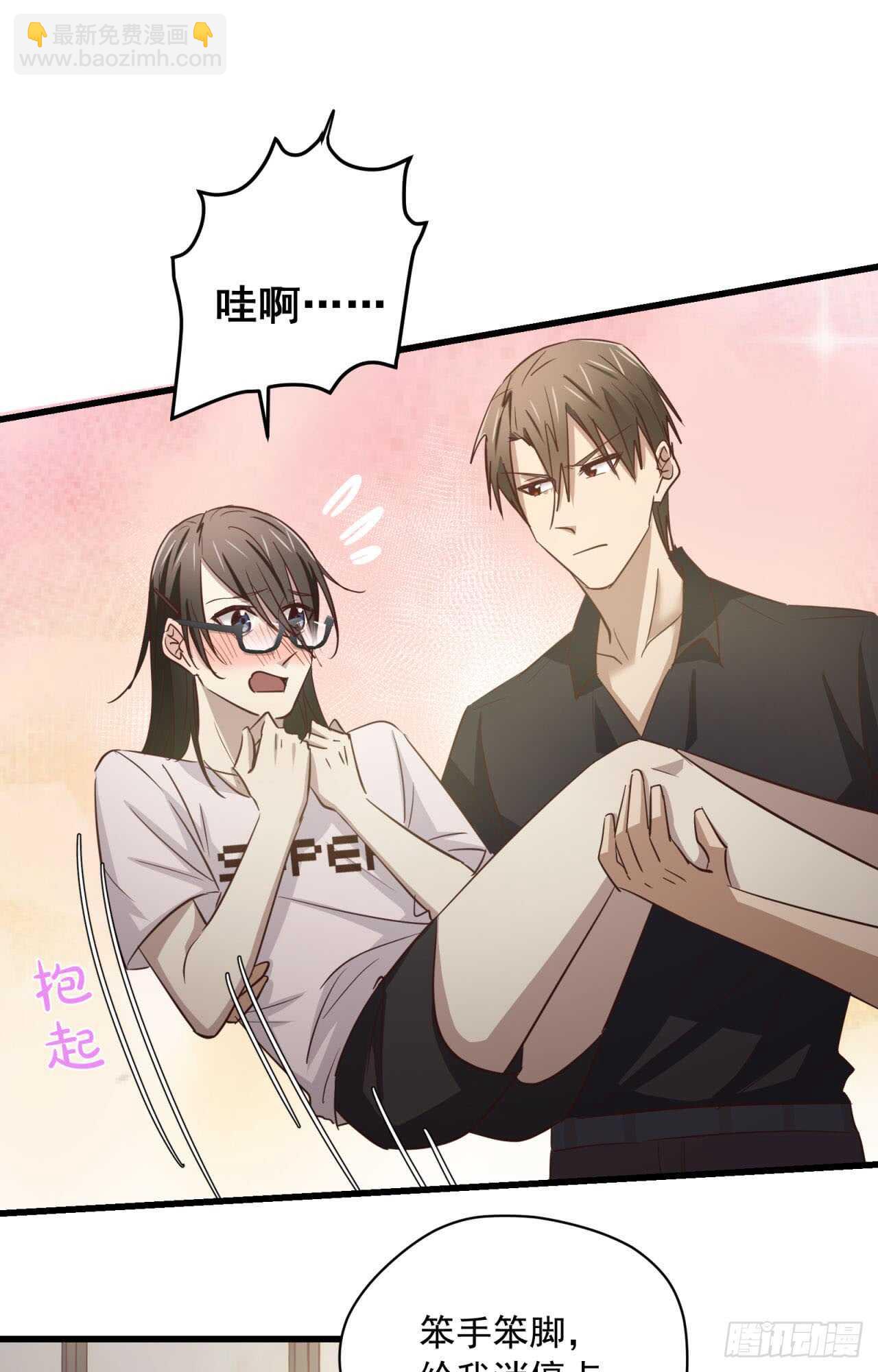 第70回 不再纠结你的身份1