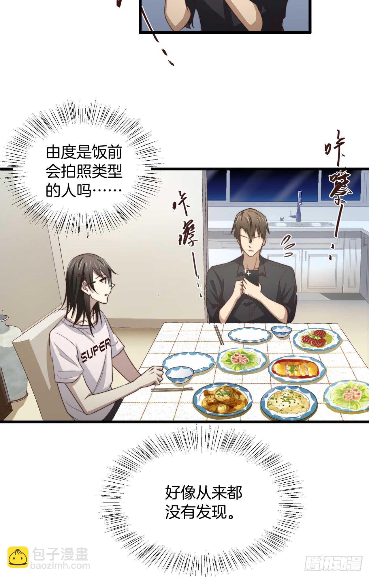 第70回 不再纠结你的身份11