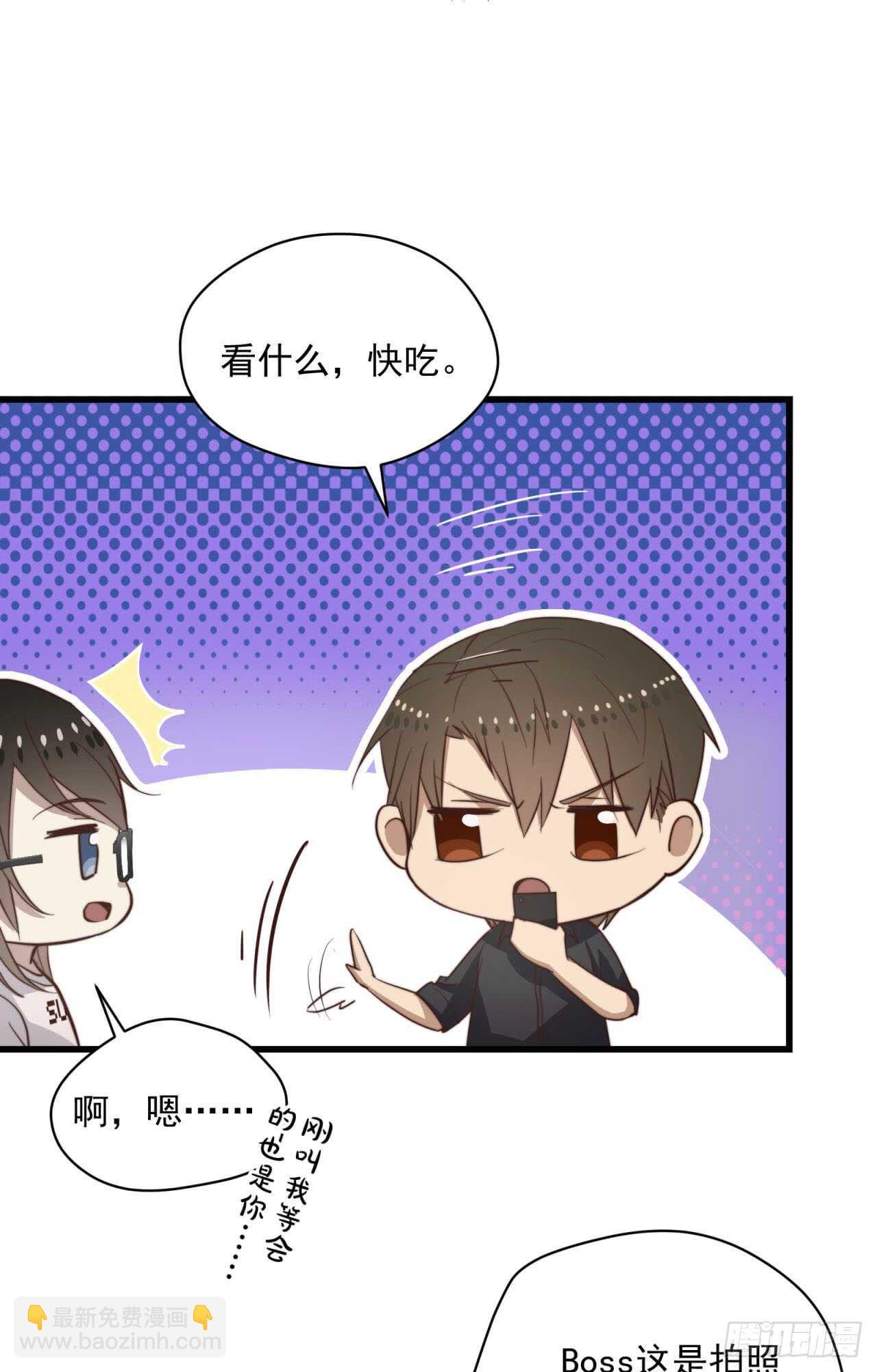 第70回 不再纠结你的身份12