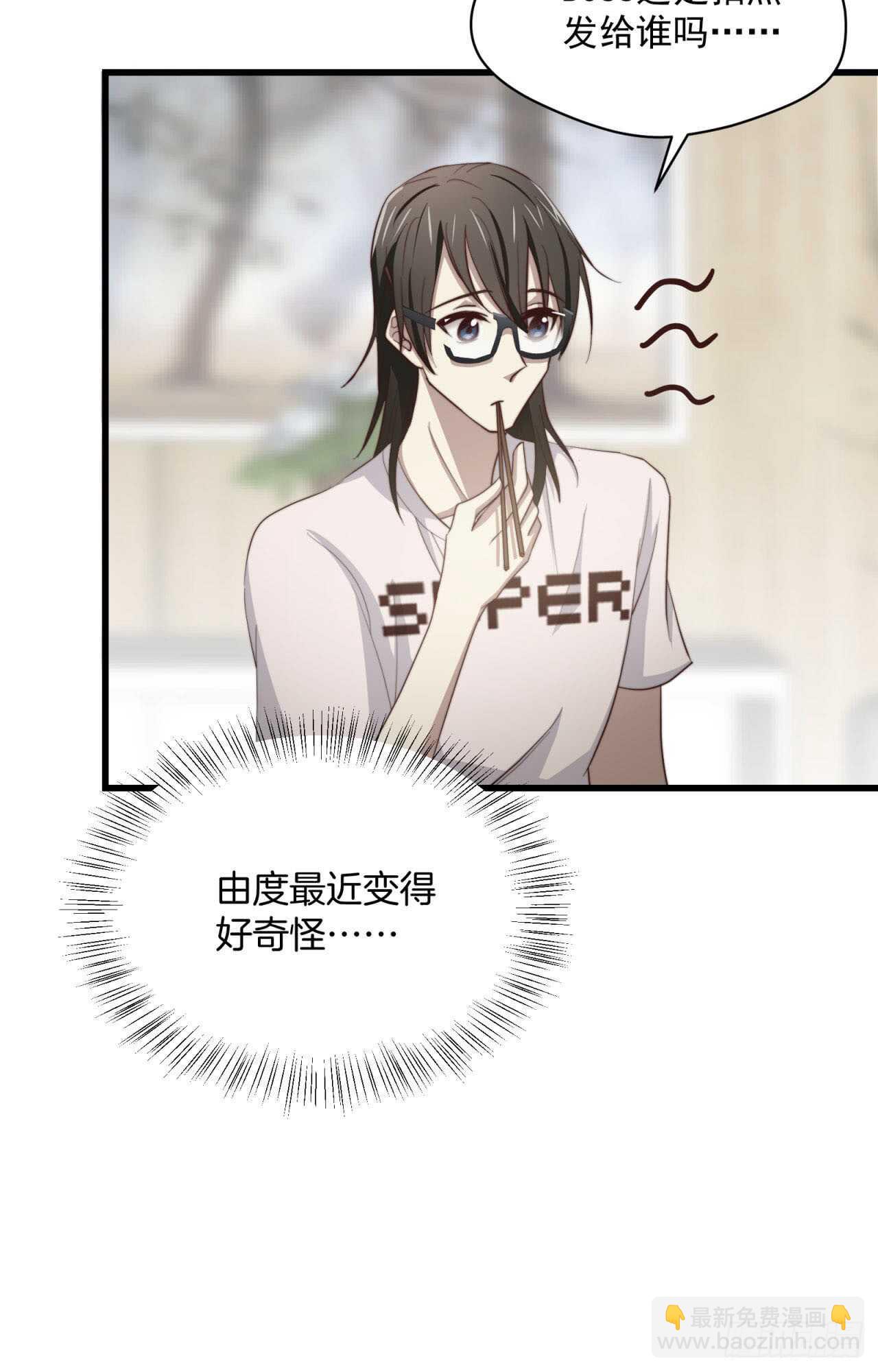 第70回 不再纠结你的身份13