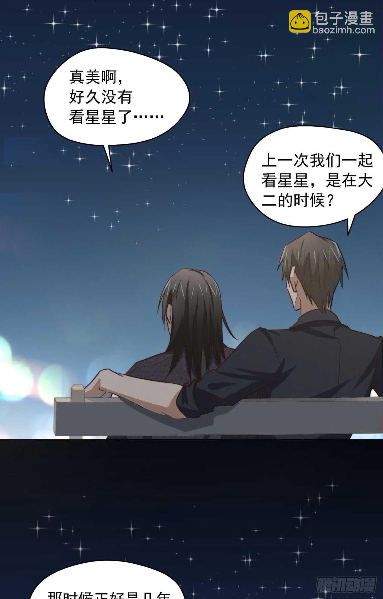 第70回 不再纠结你的身份19