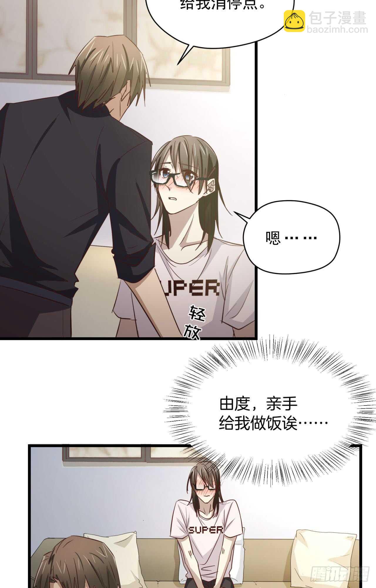 第70回 不再纠结你的身份2