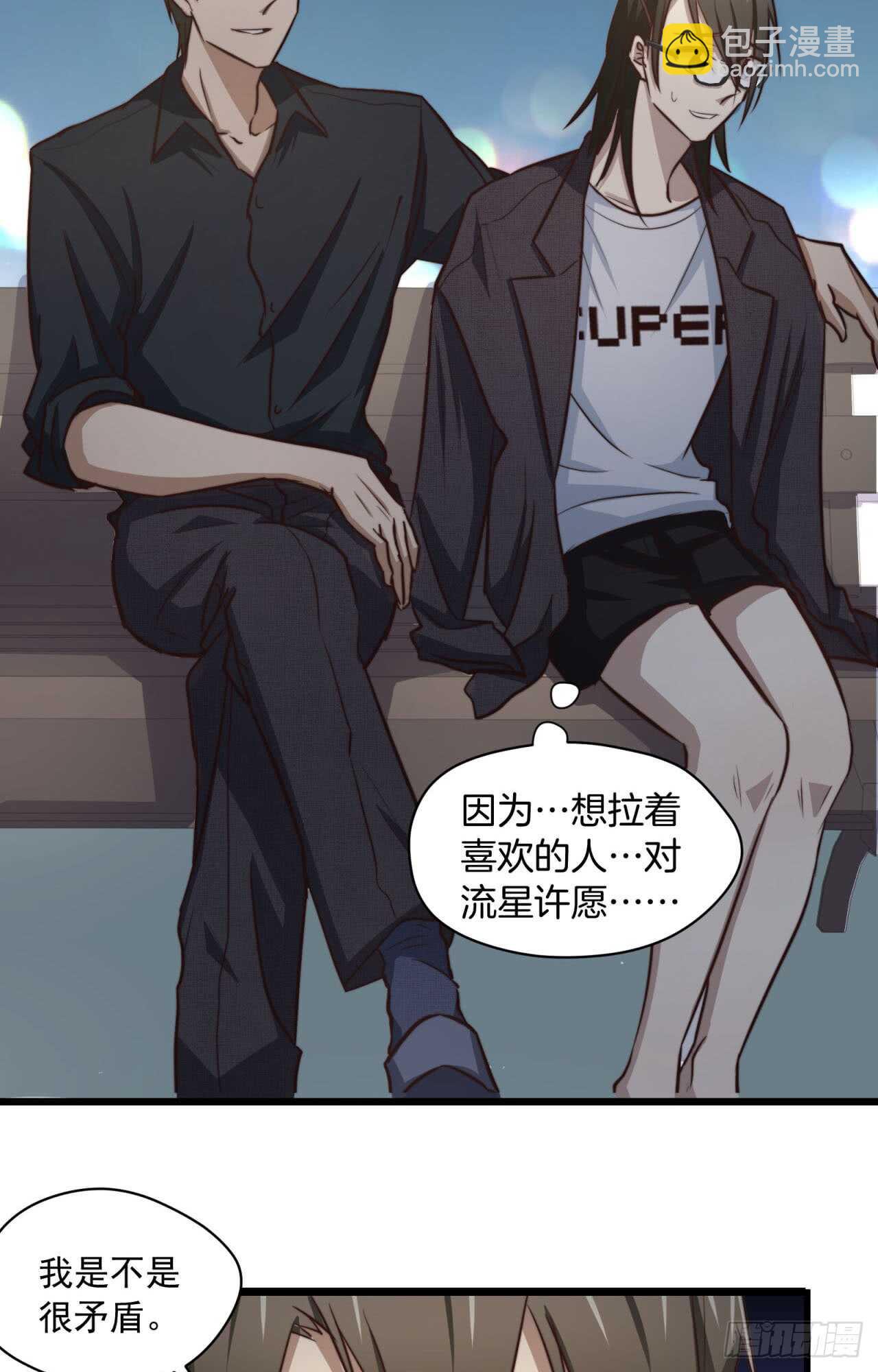 第70回 不再纠结你的身份21