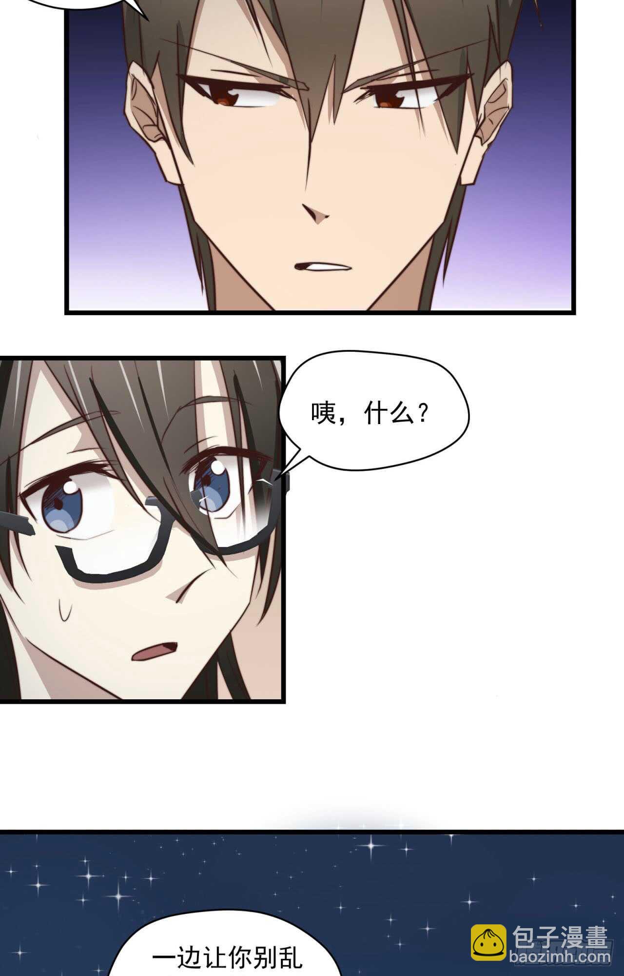 第70回 不再纠结你的身份22