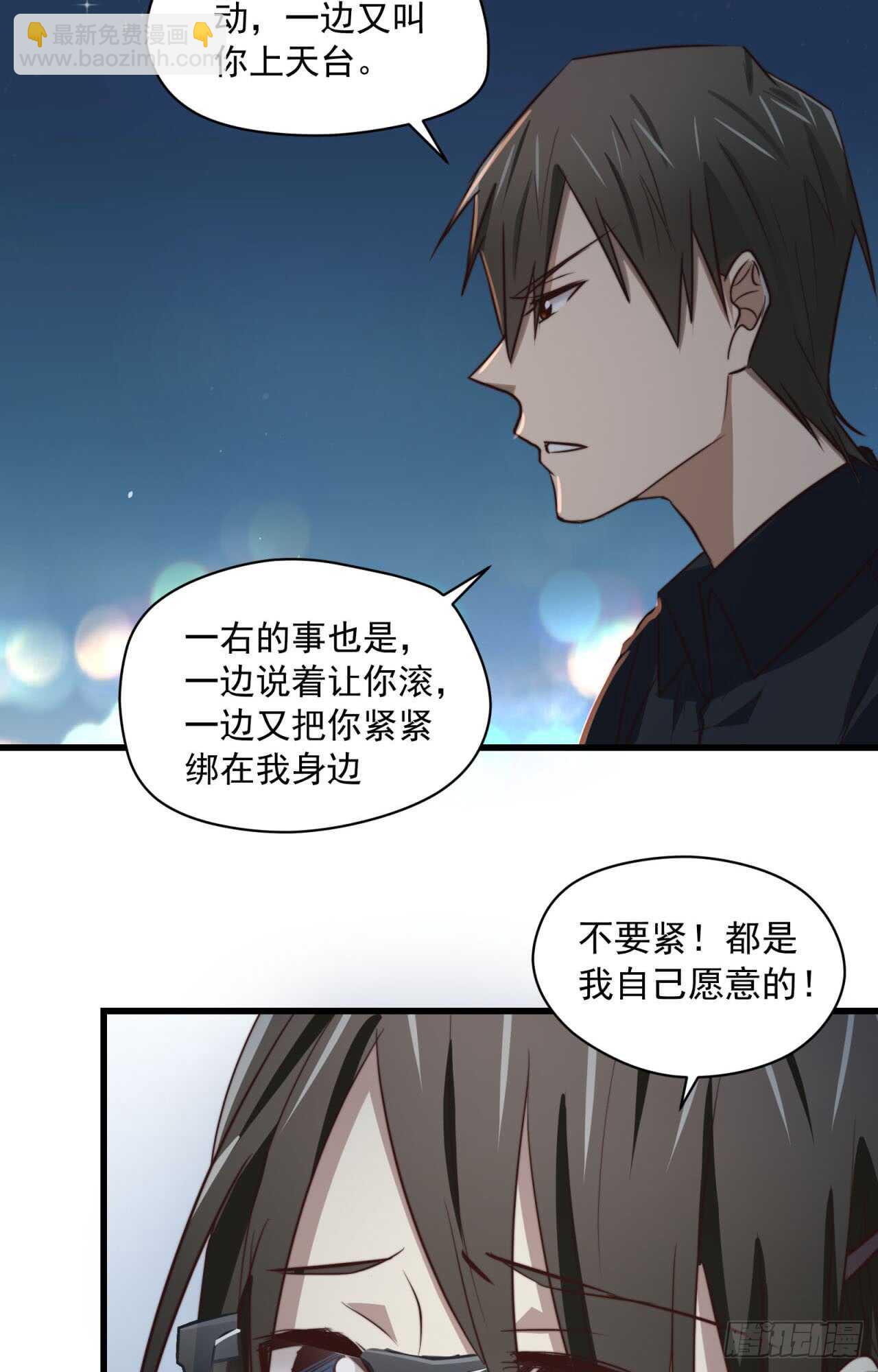 第70回 不再纠结你的身份23