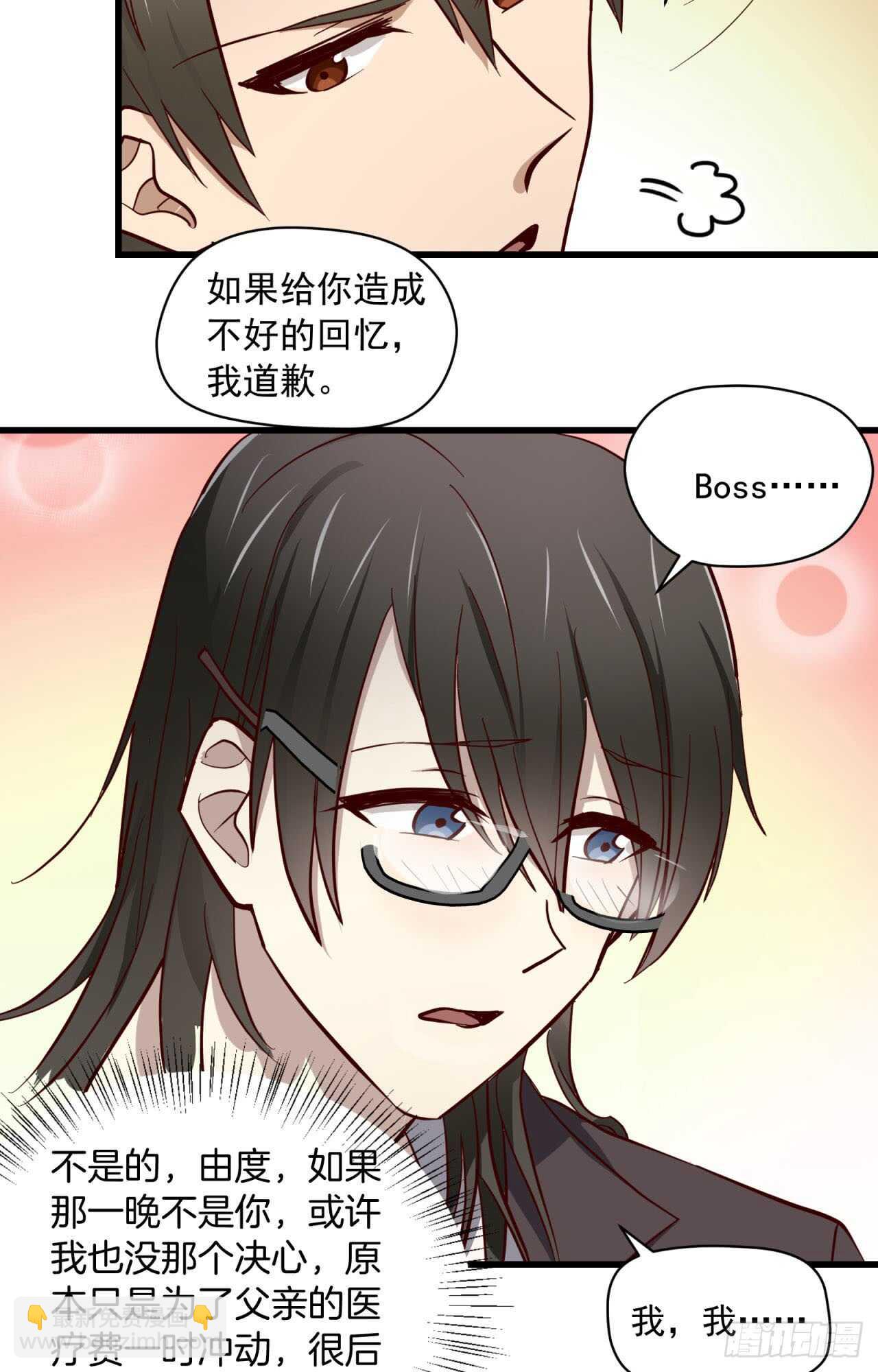 第70回 不再纠结你的身份27