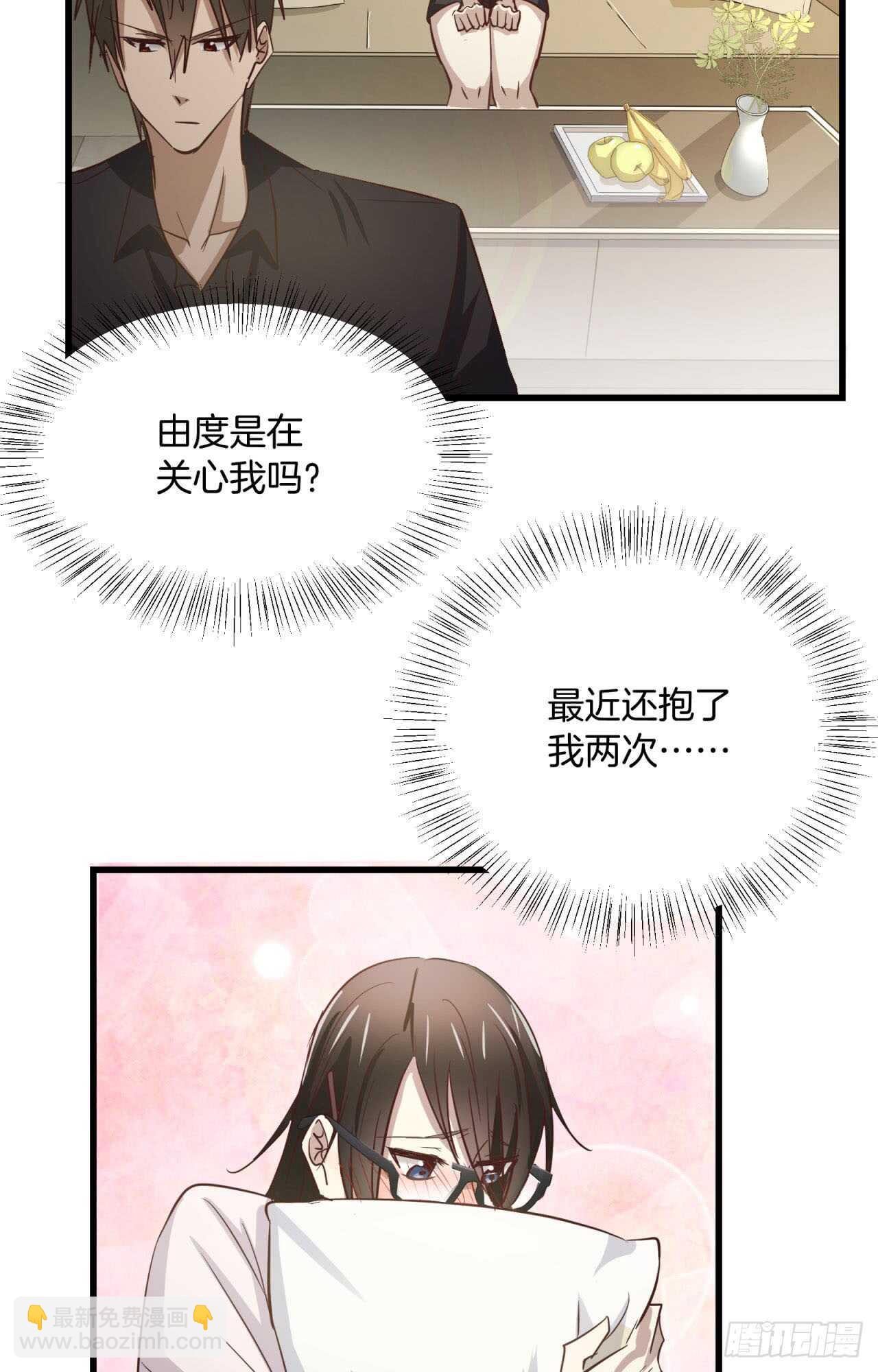 第70回 不再纠结你的身份3