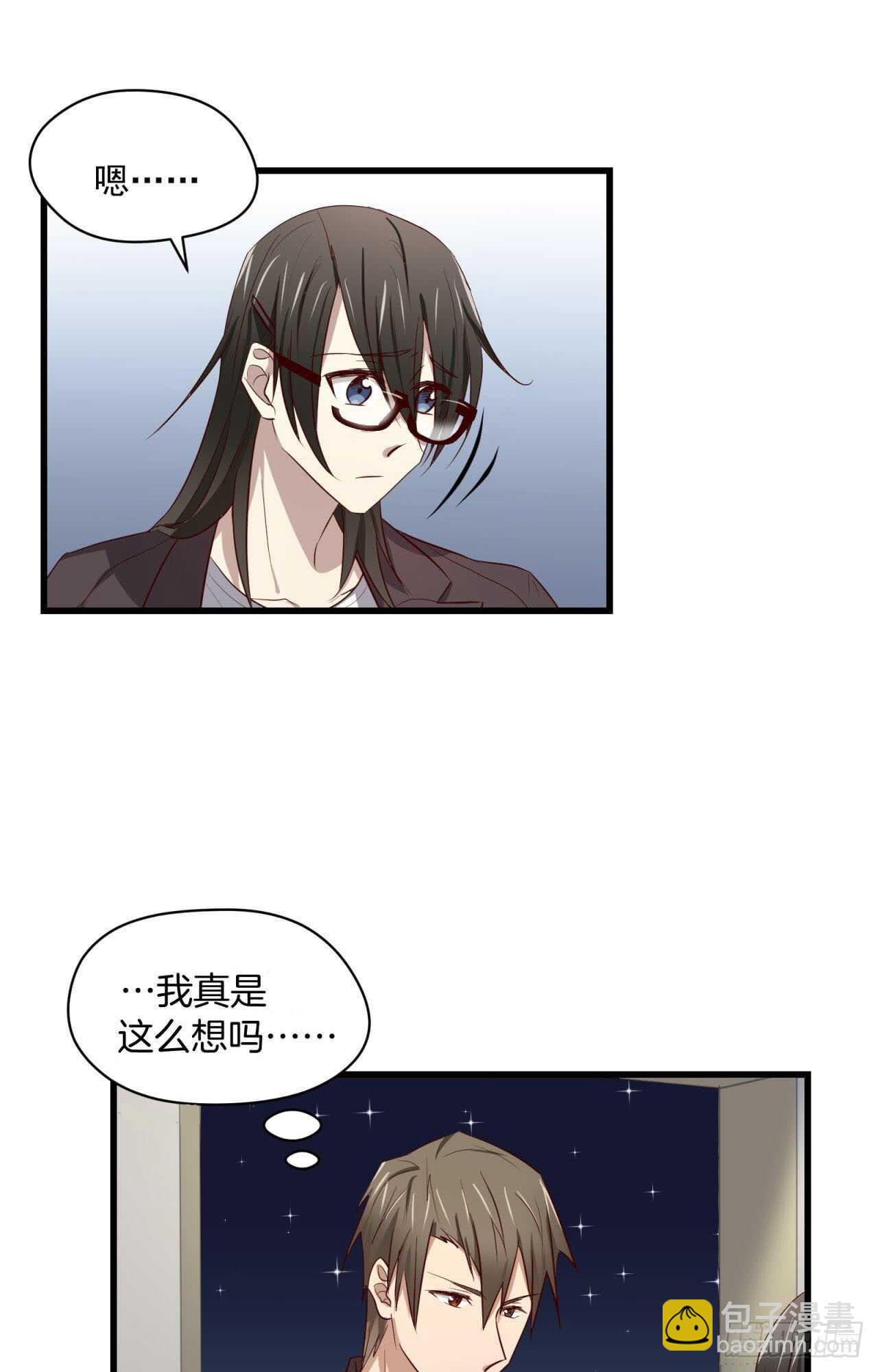 第70回 不再纠结你的身份34