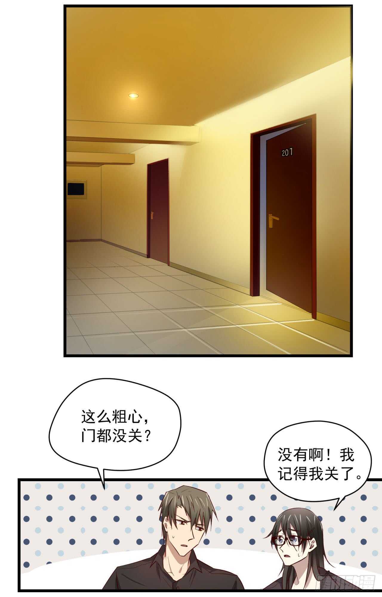 第70回 不再纠结你的身份36