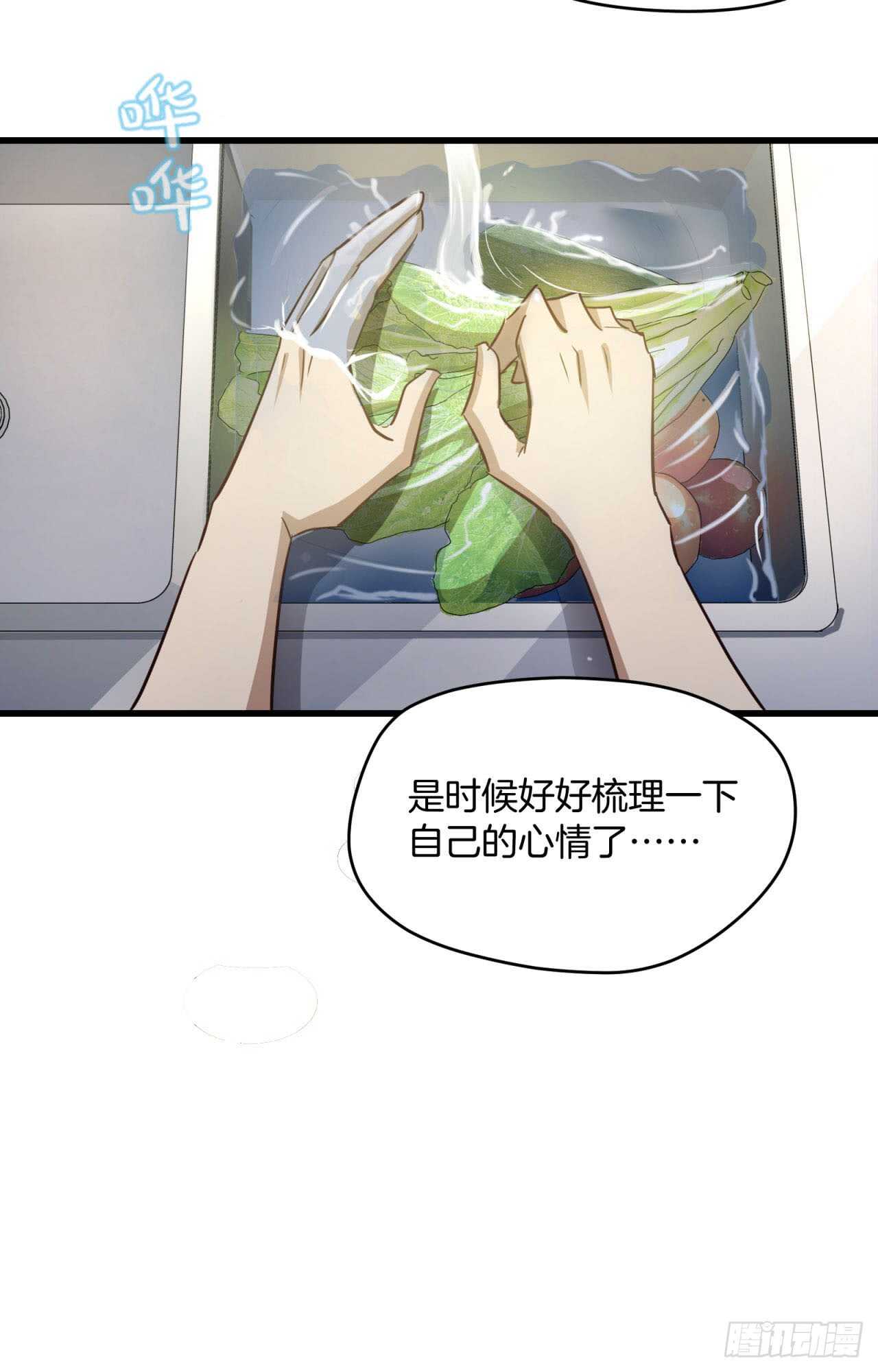 第70回 不再纠结你的身份6