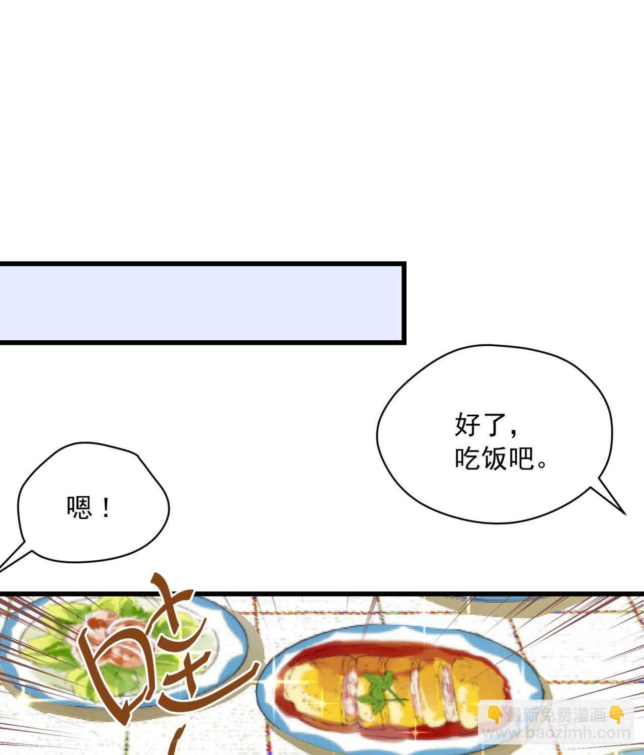 第70回 不再纠结你的身份7