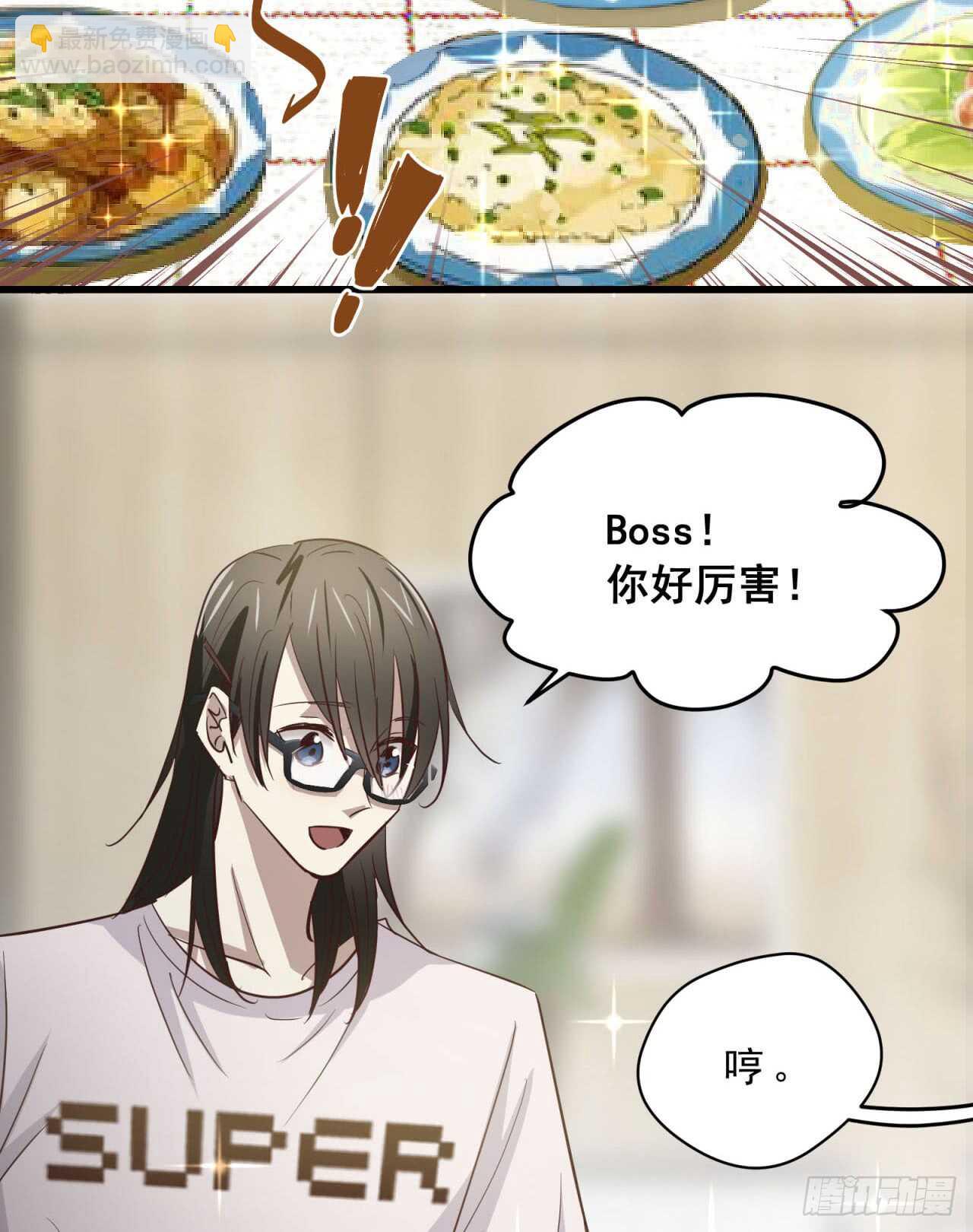 第70回 不再纠结你的身份8