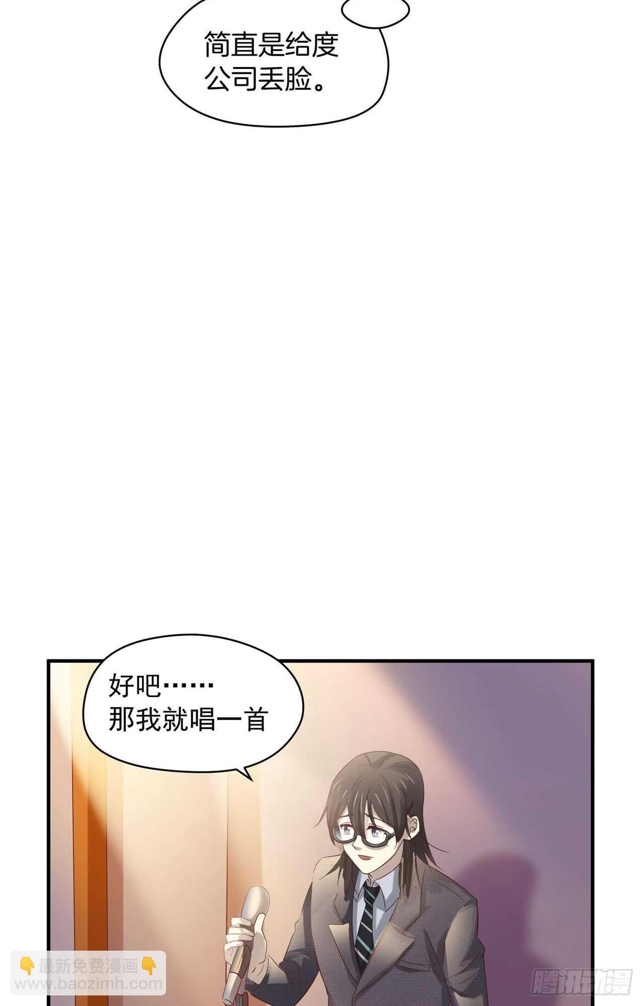 第72回 难道你吃醋了11