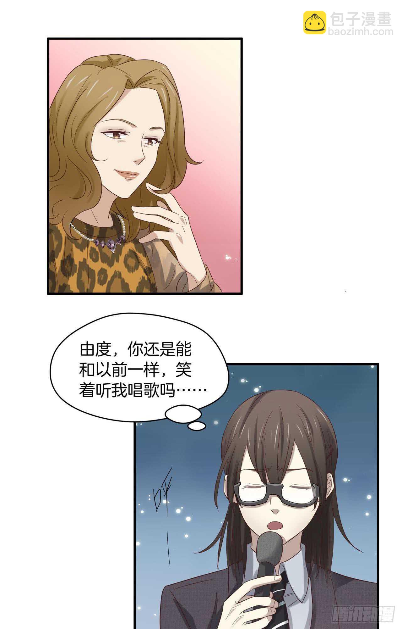 第72回 难道你吃醋了13