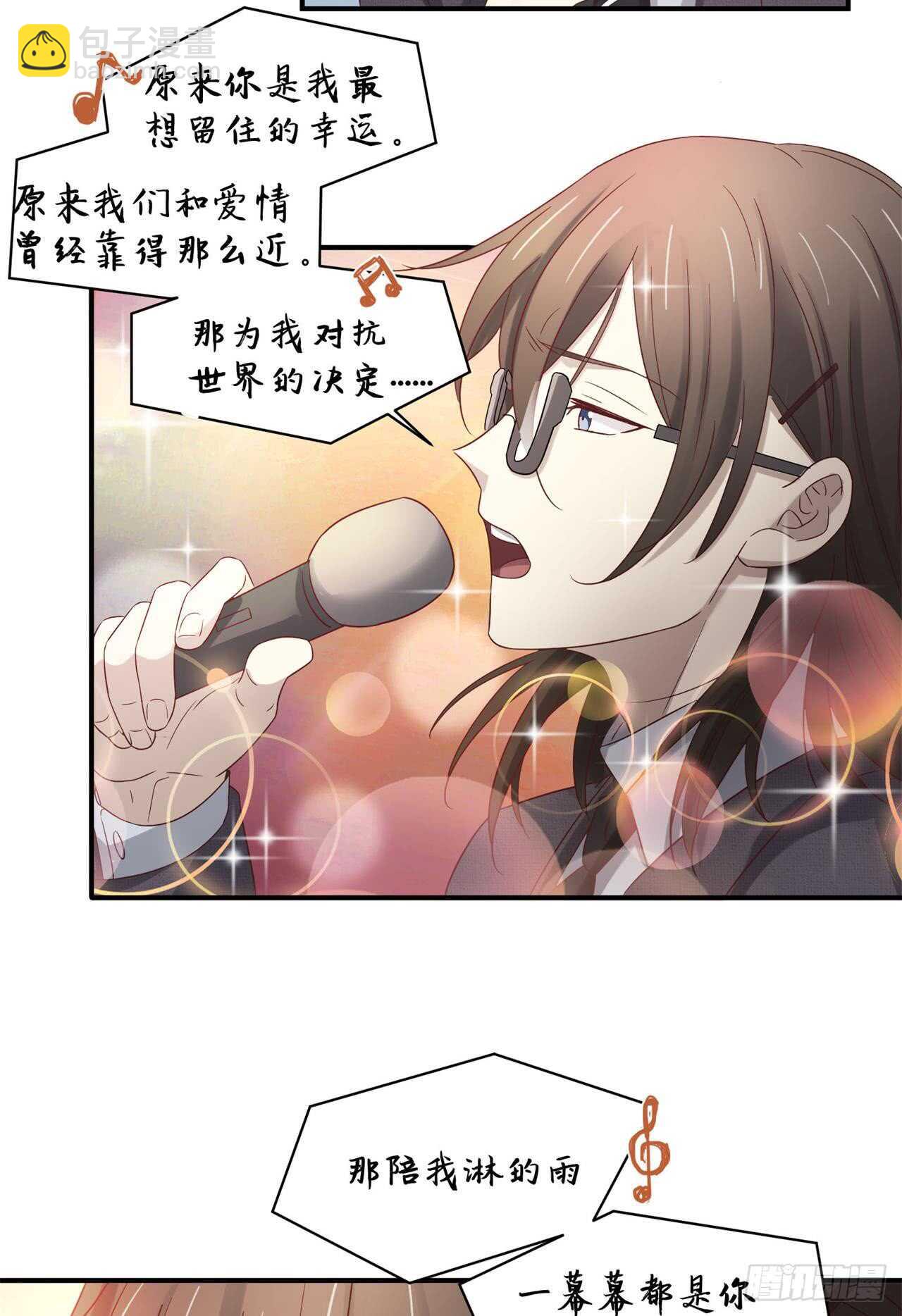 第72回 难道你吃醋了14
