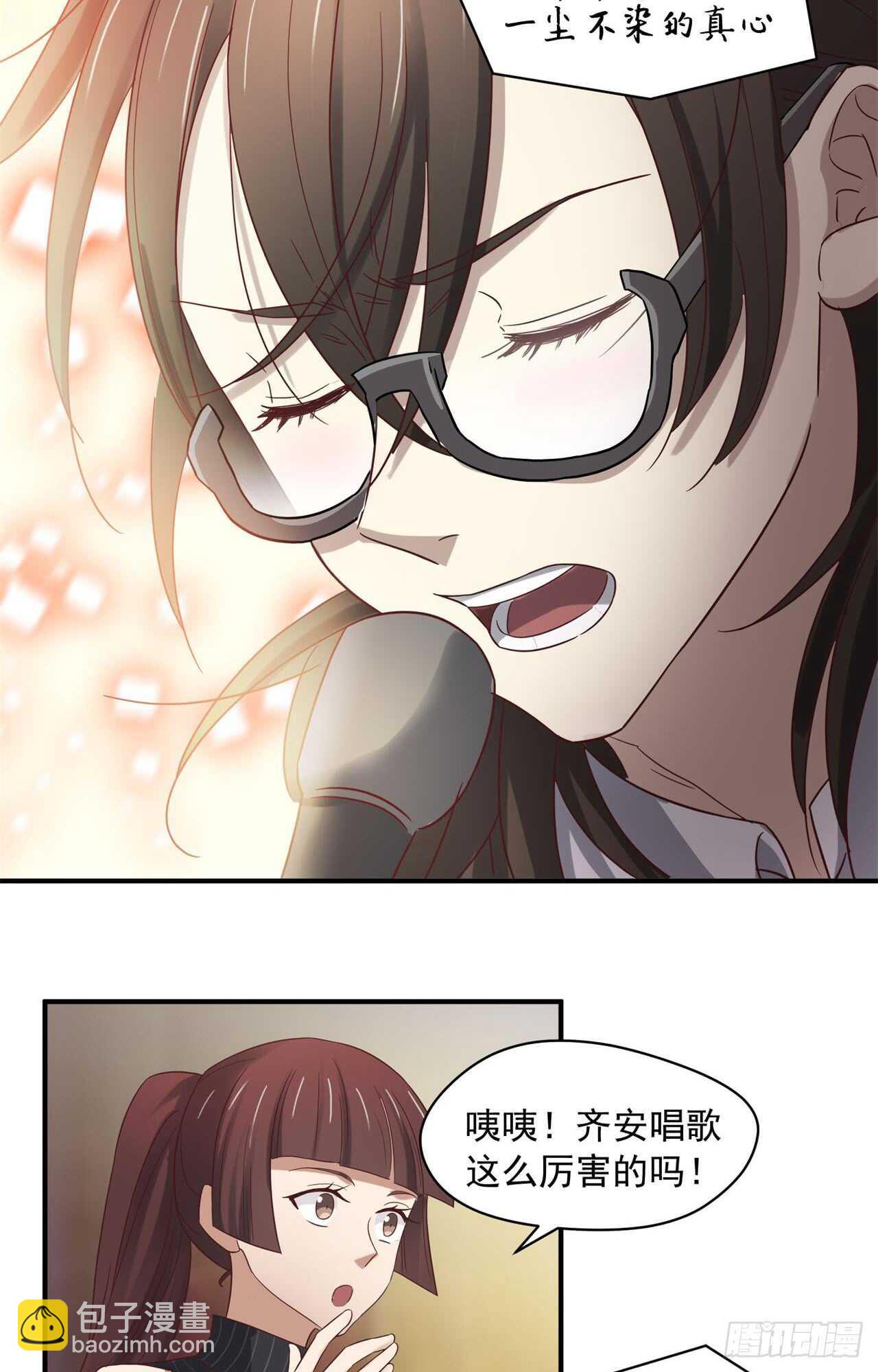 第72回 难道你吃醋了15