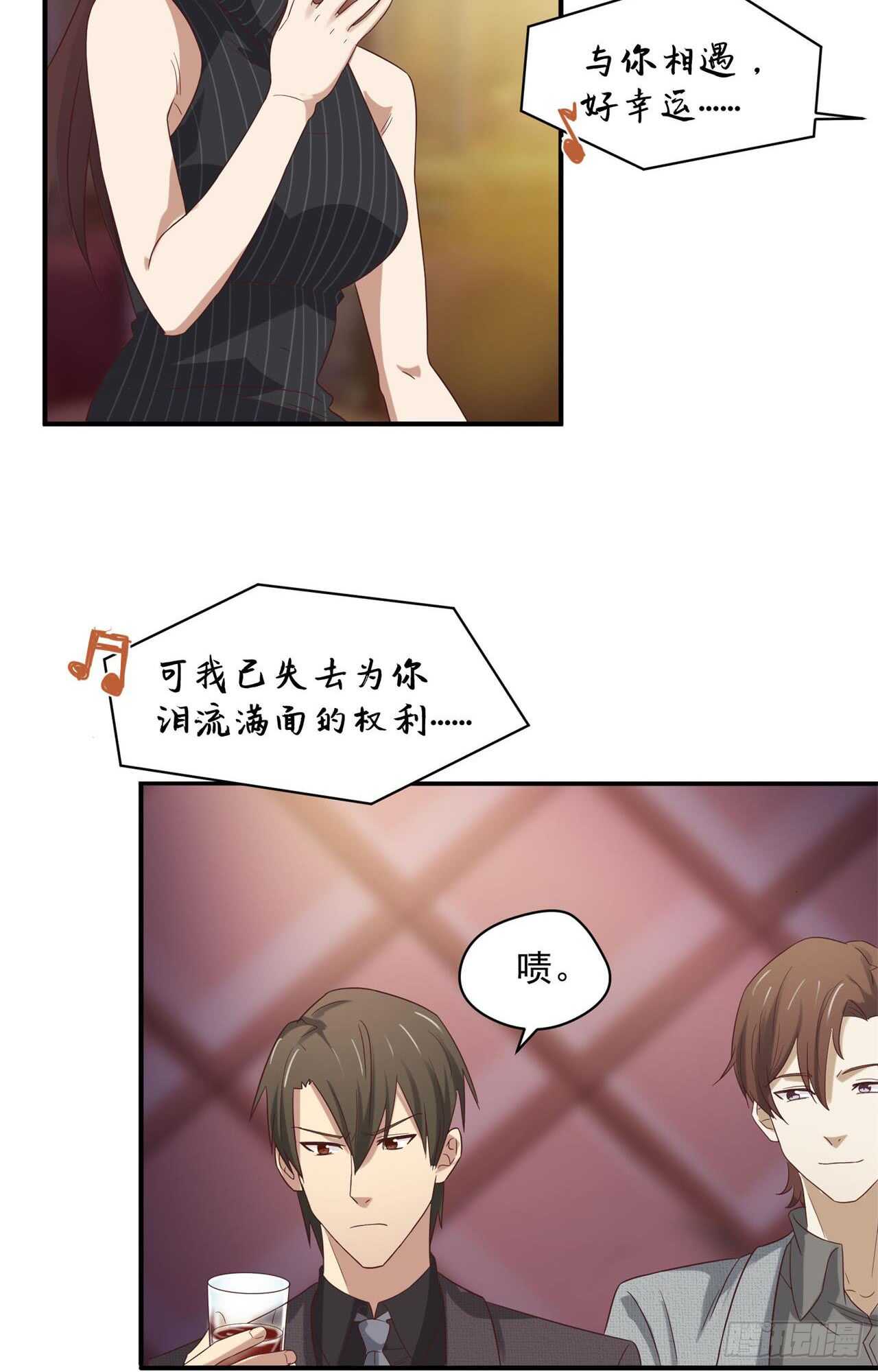第72回 难道你吃醋了16