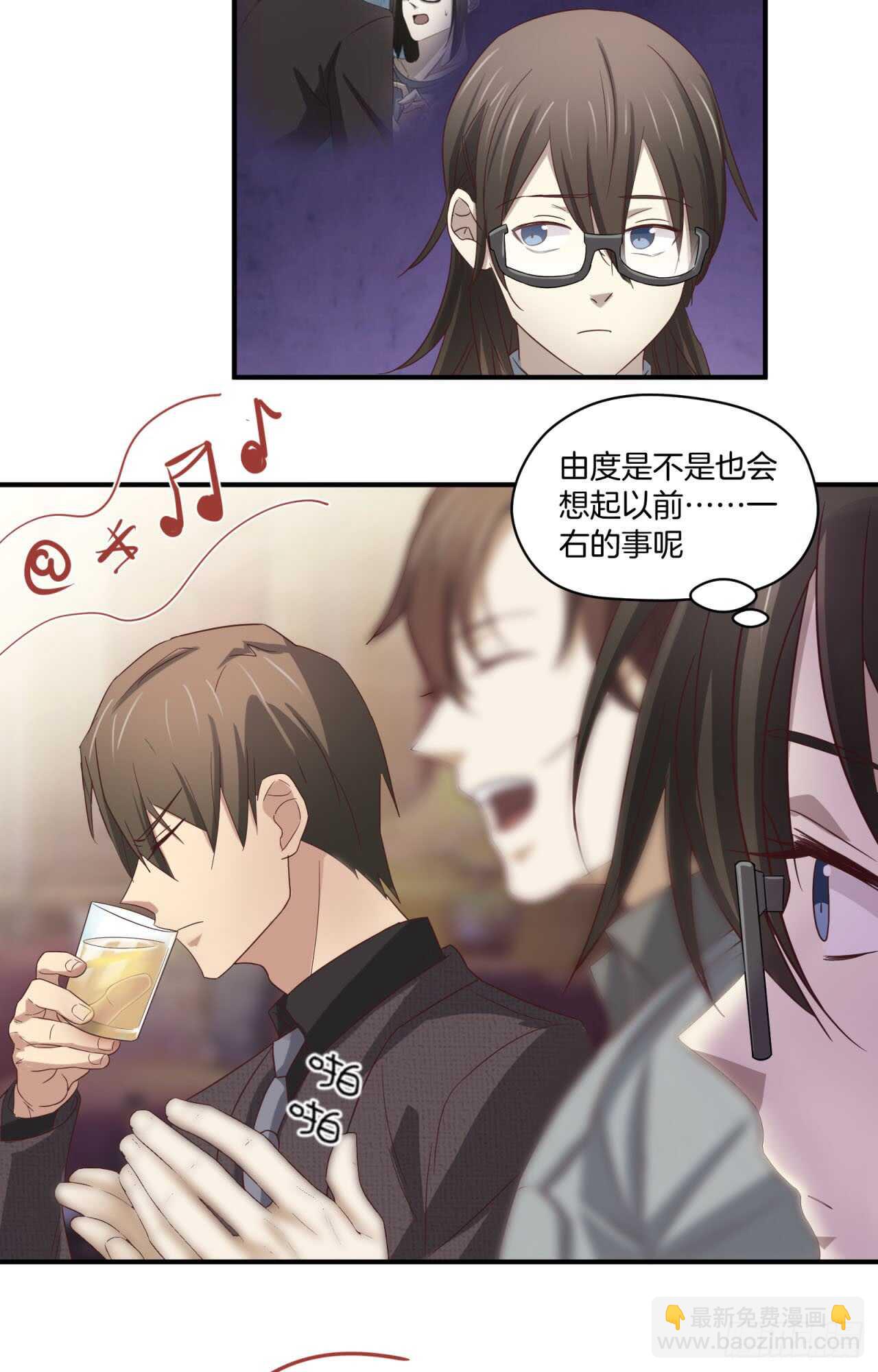 第72回 难道你吃醋了2