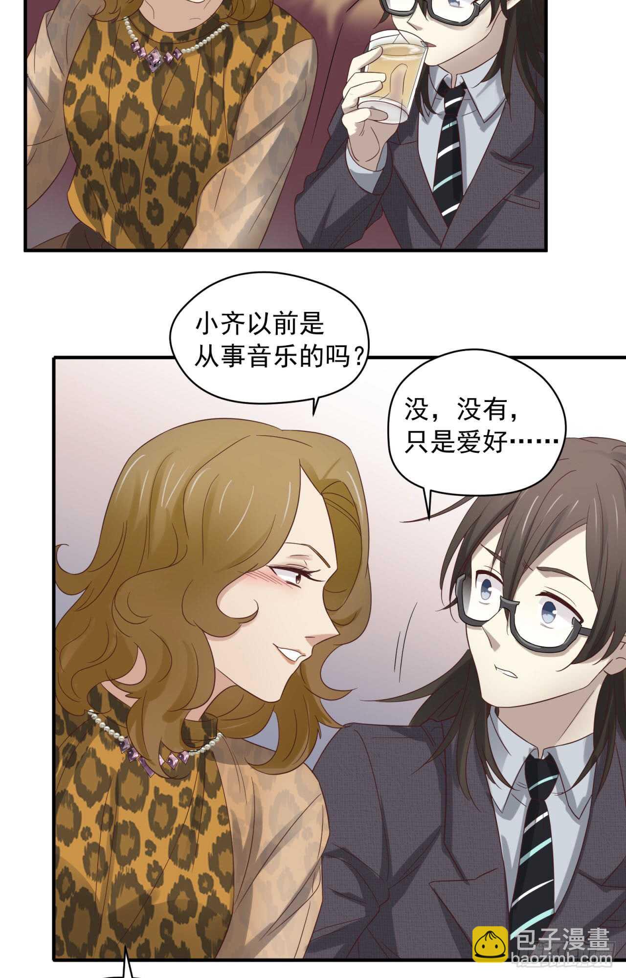 第72回 难道你吃醋了22