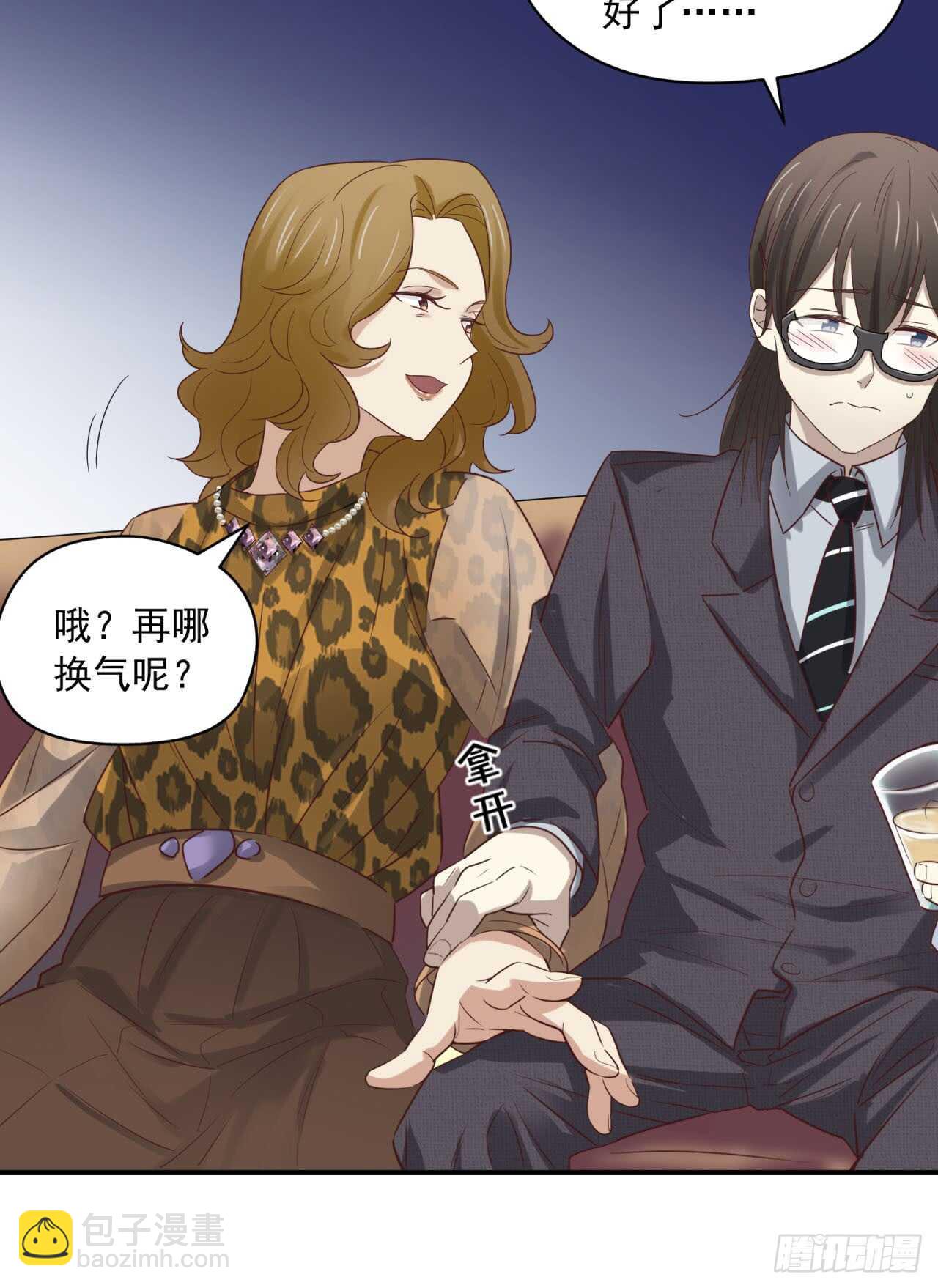 第72回 难道你吃醋了24