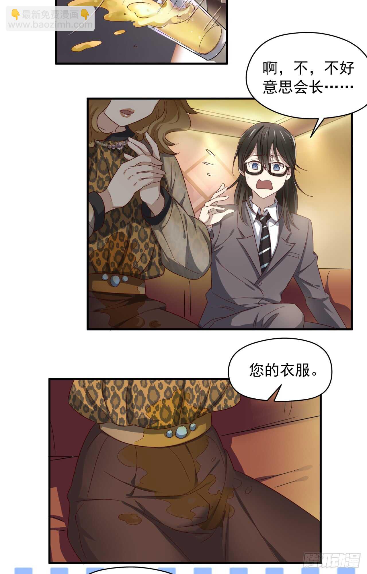 第72回 难道你吃醋了26