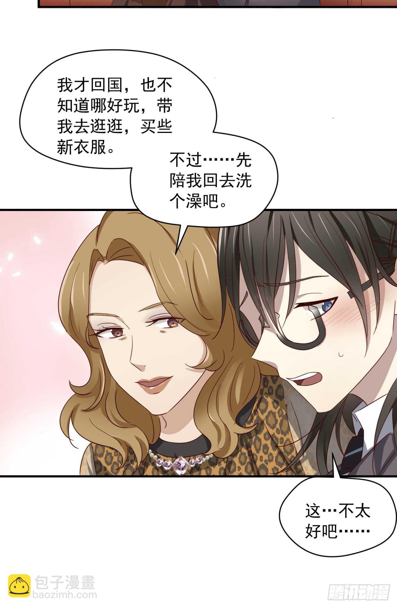 第72回 难道你吃醋了29