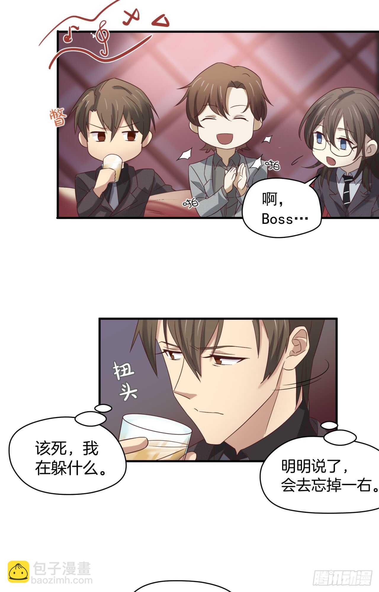 第72回 难道你吃醋了3