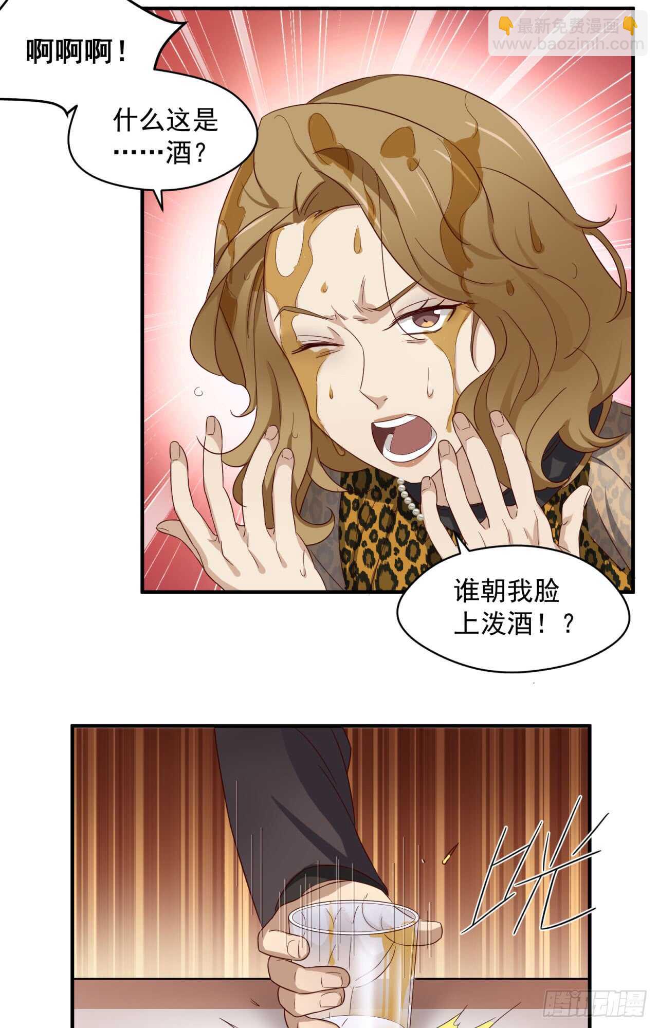 第72回 难道你吃醋了32