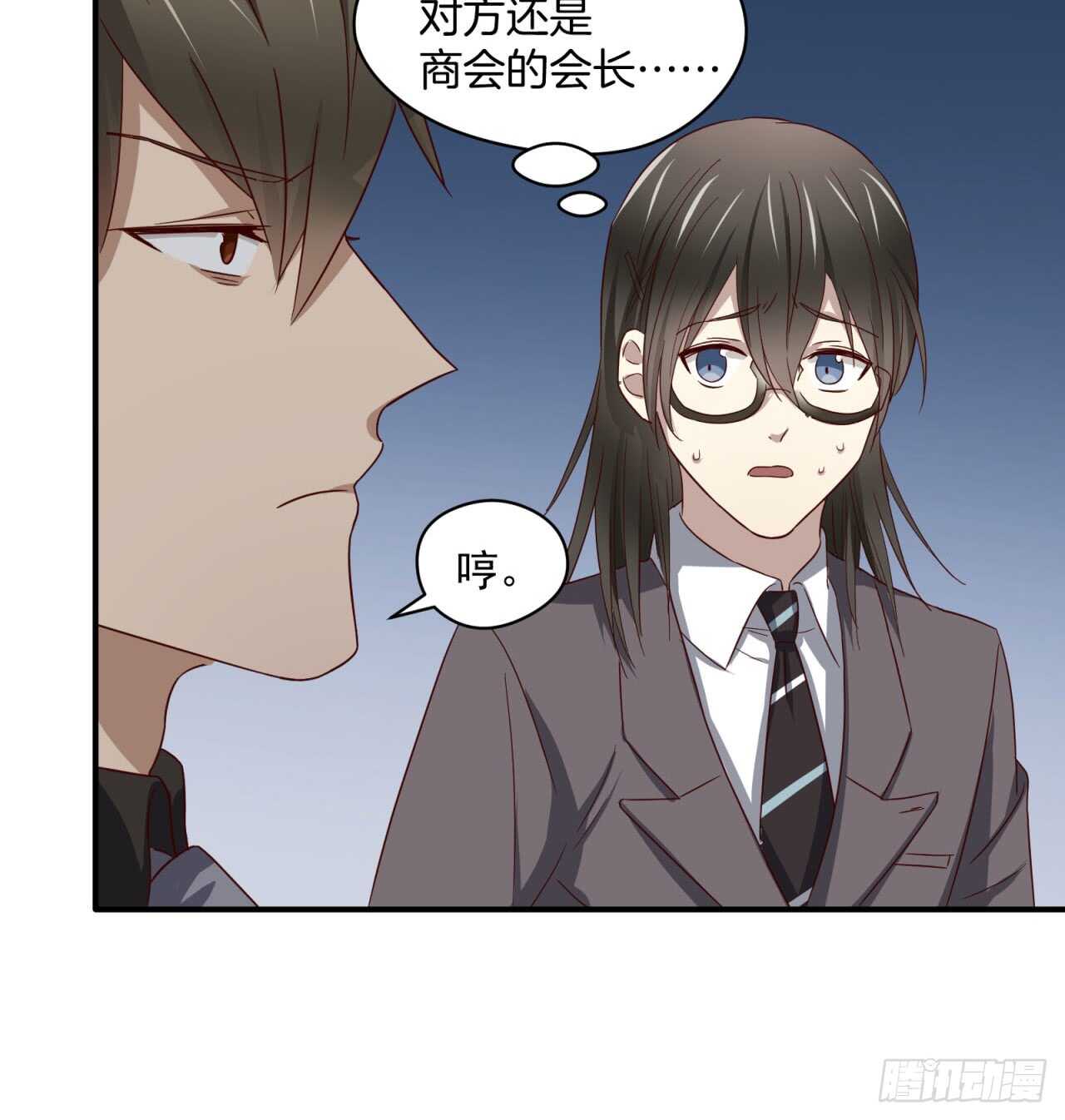 第72回 难道你吃醋了35