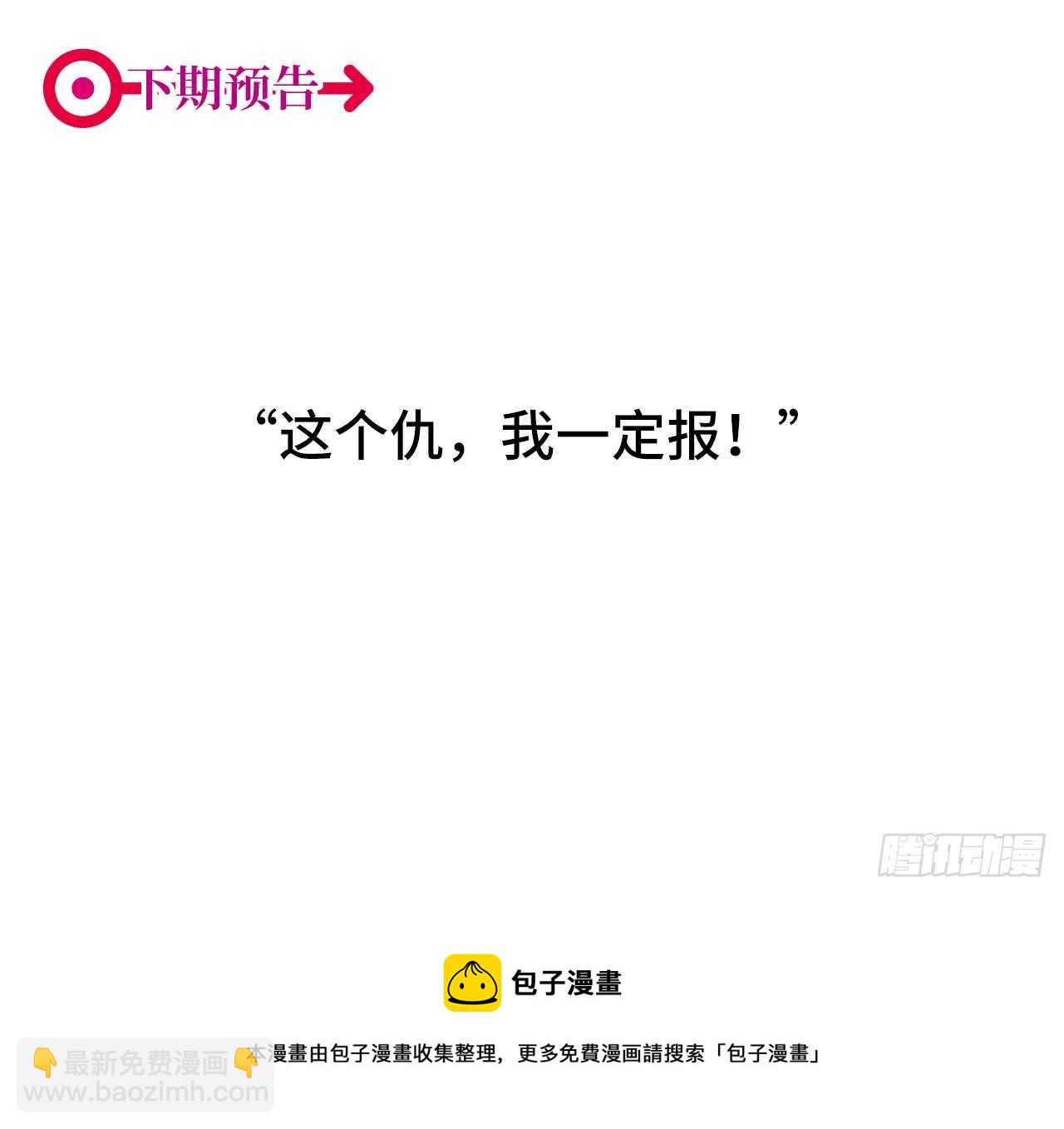 第72回 难道你吃醋了36