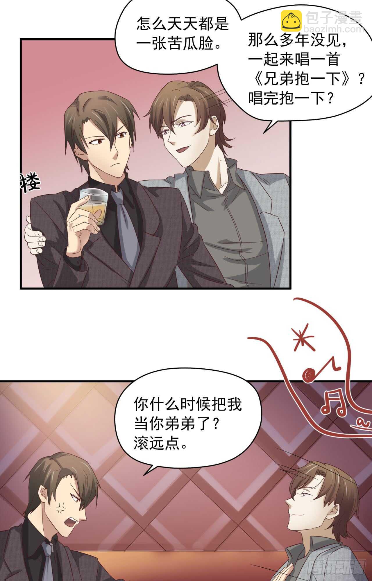 第72回 难道你吃醋了4