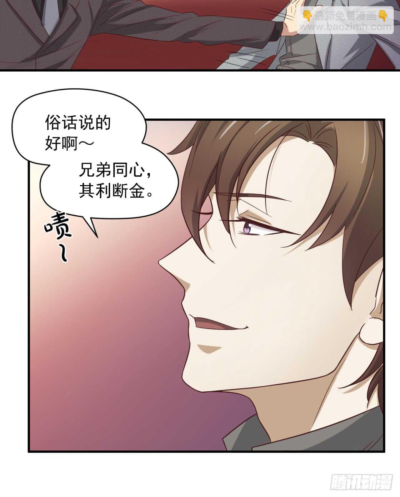 第72回 难道你吃醋了5