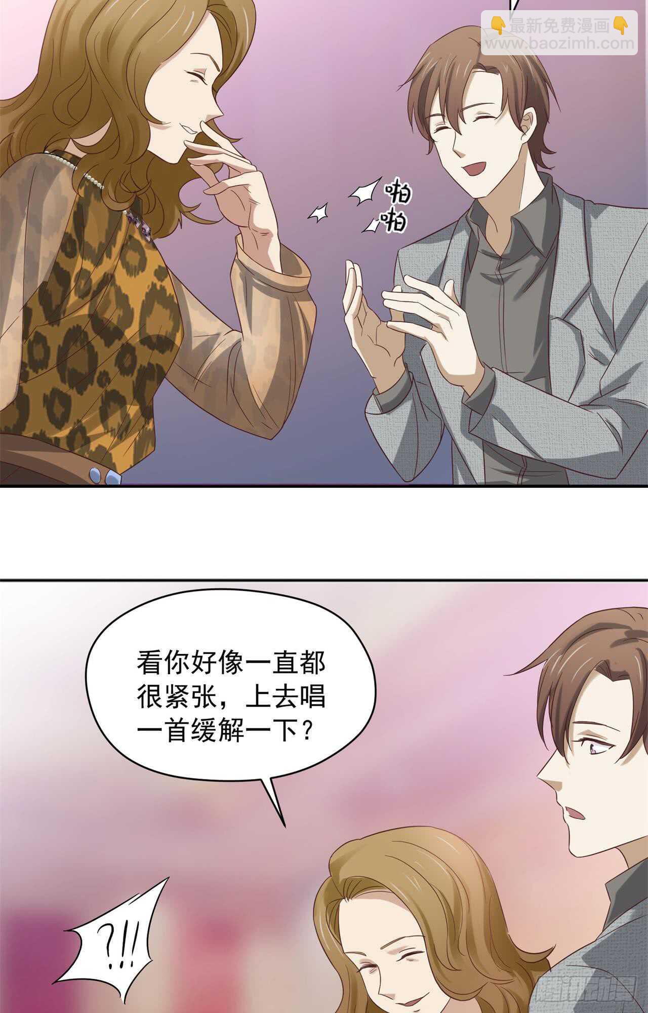 第72回 难道你吃醋了7