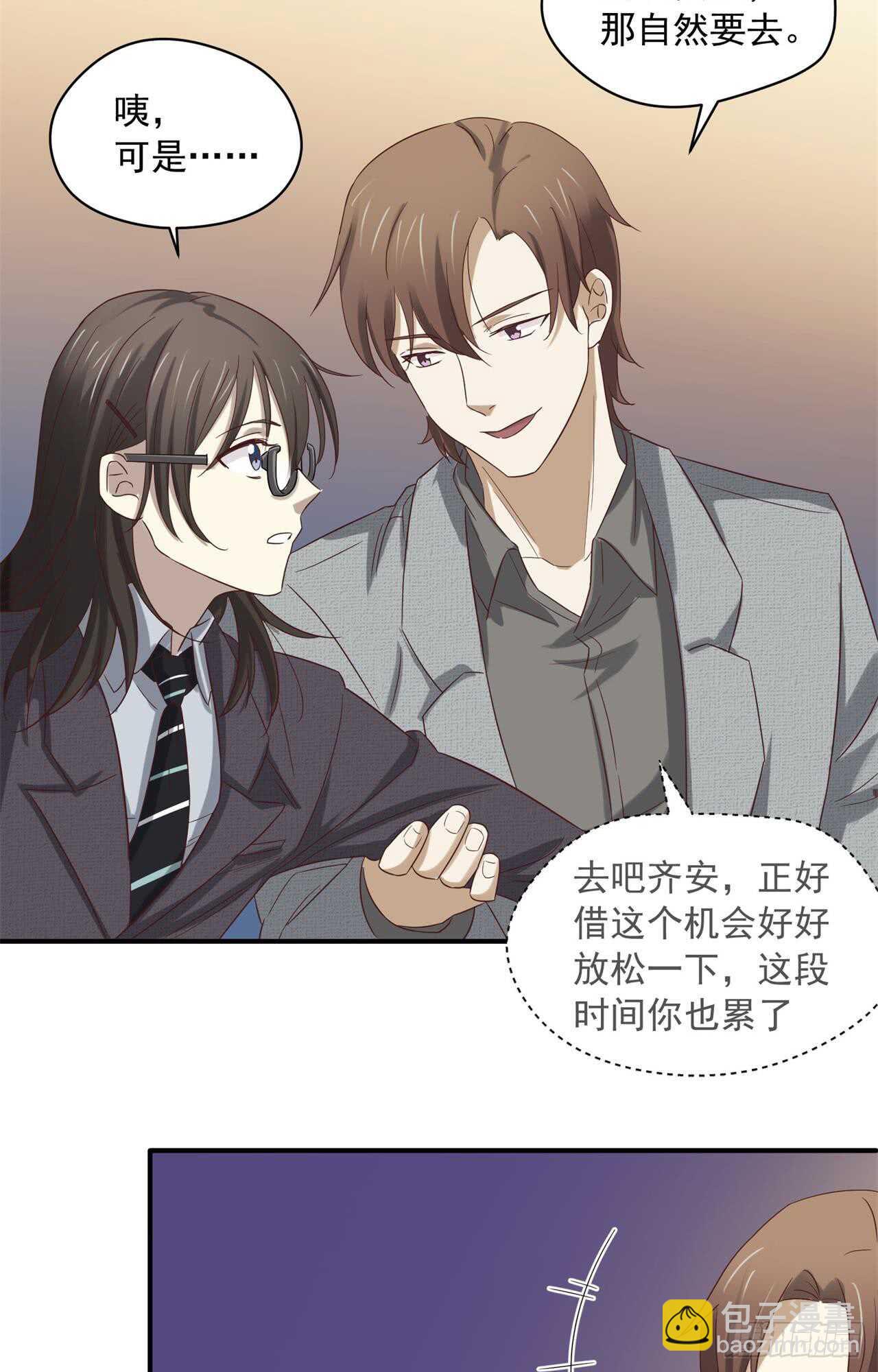 第72回 难道你吃醋了9