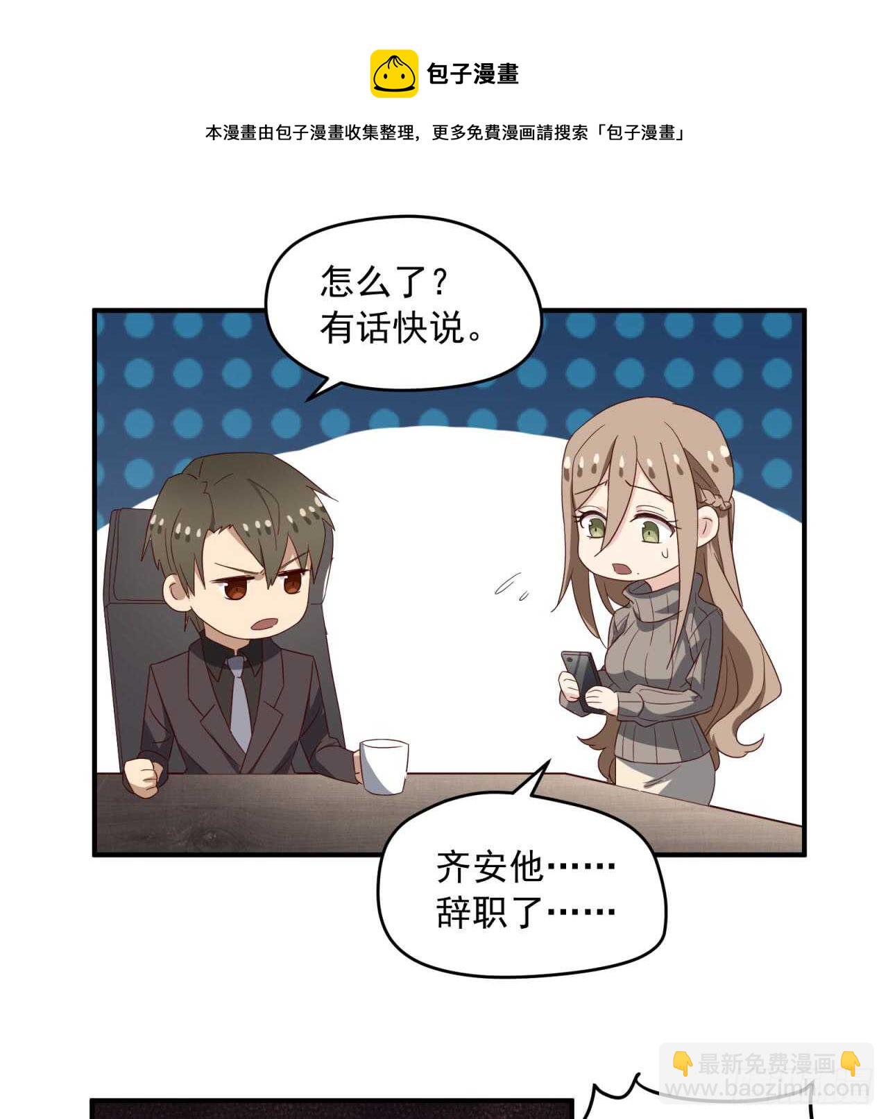 第75回 一个父亲的请求10