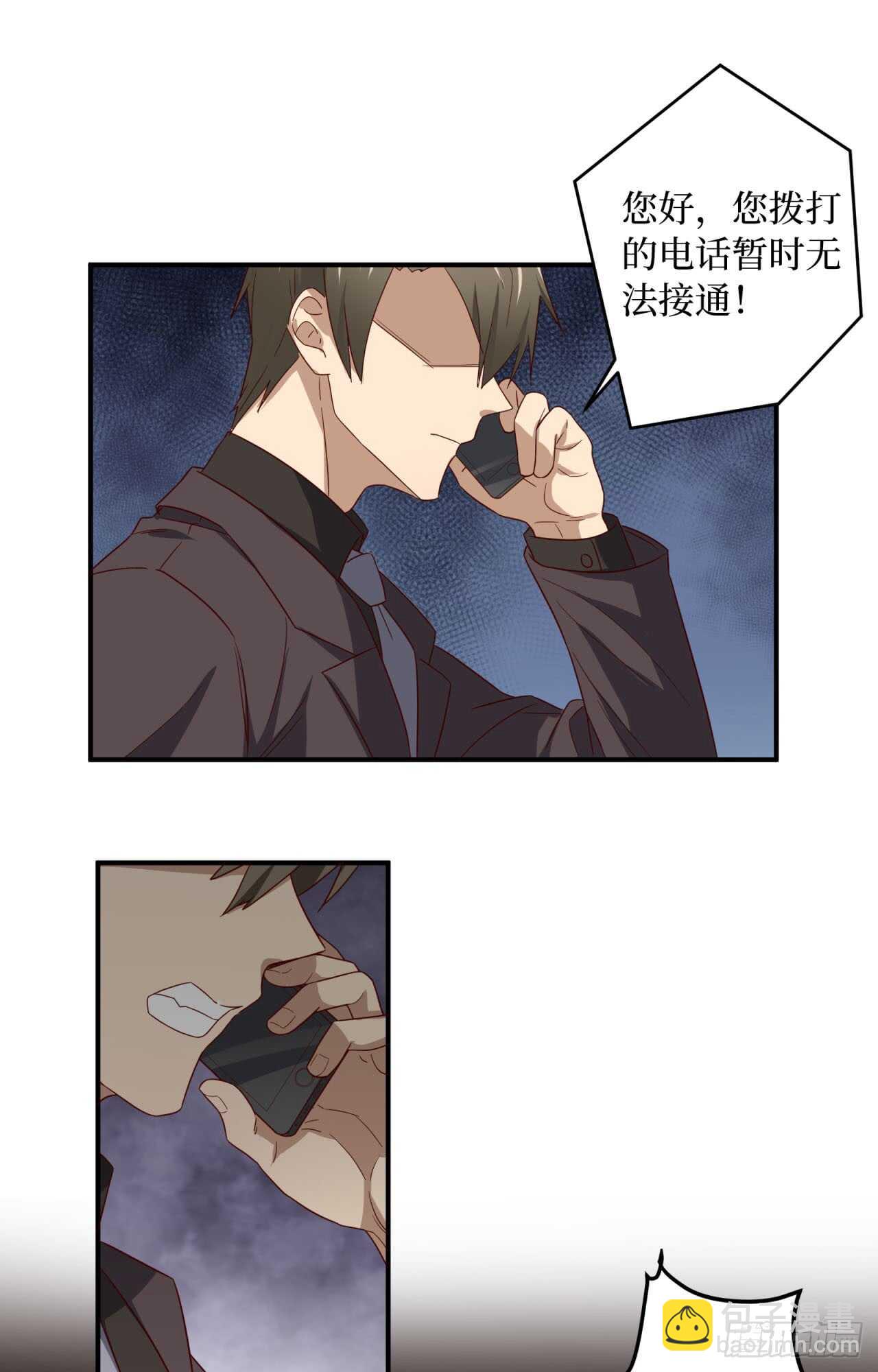 第75回 一个父亲的请求15