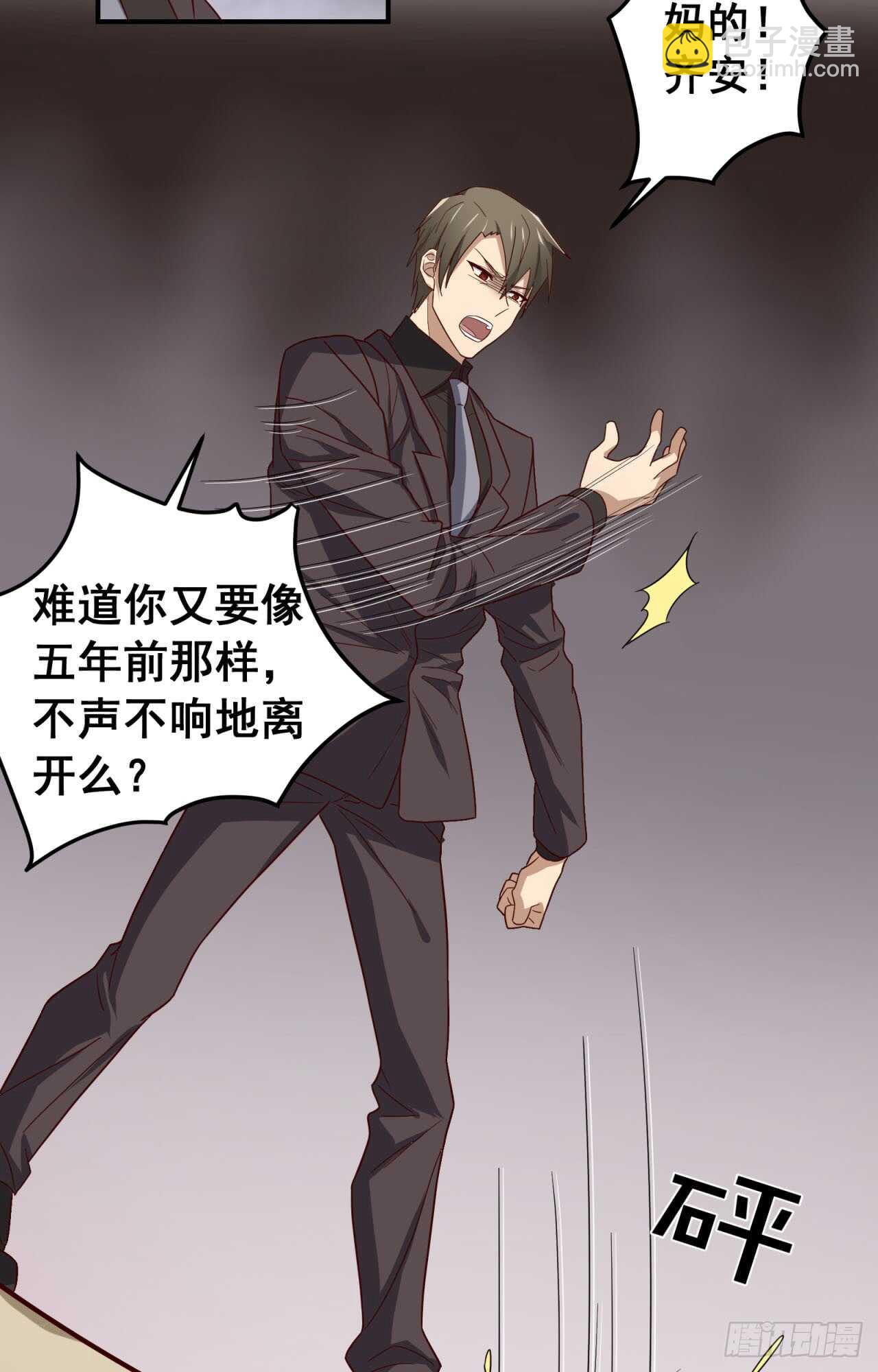 第75回 一个父亲的请求16