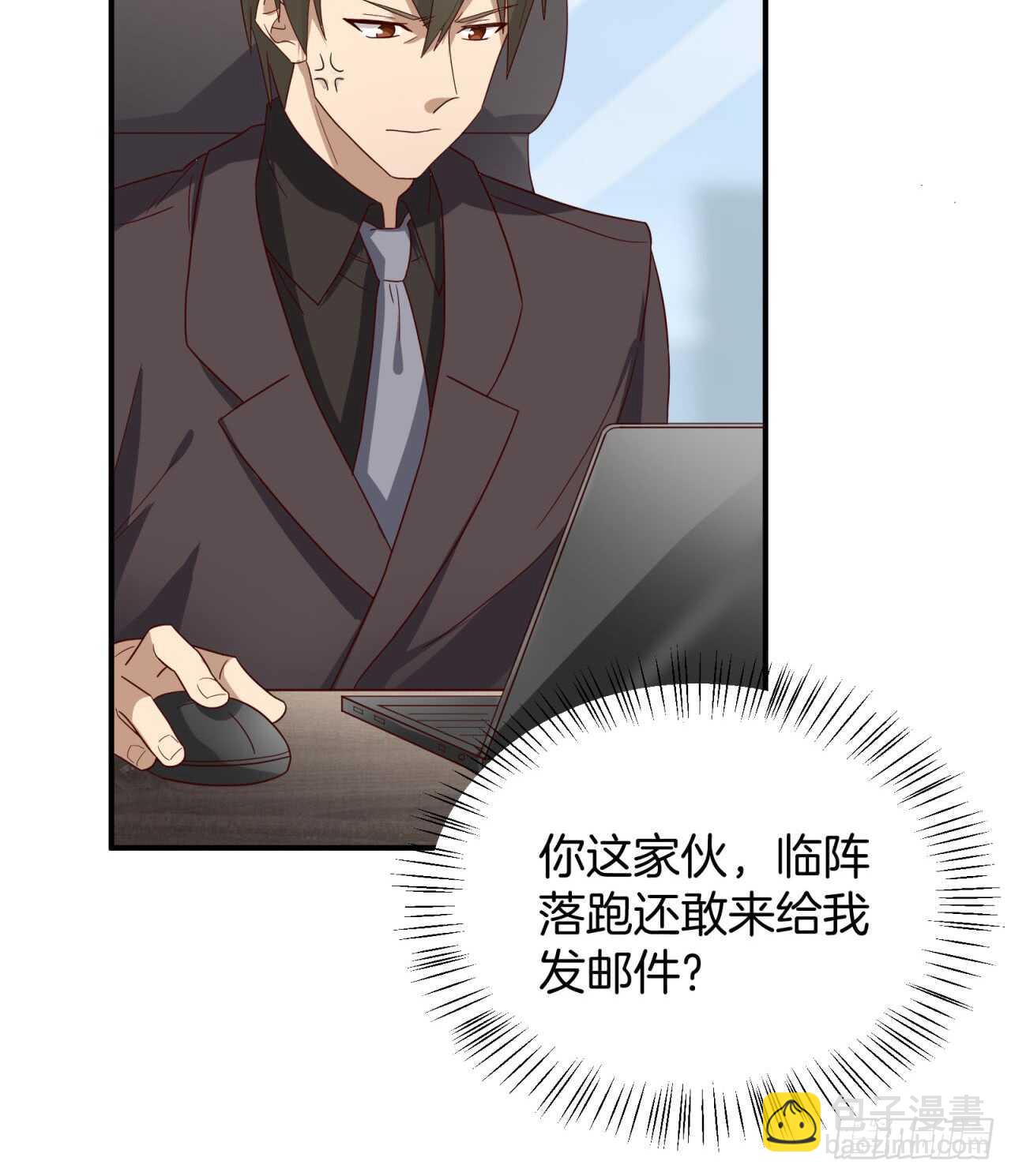 第75回 一个父亲的请求19