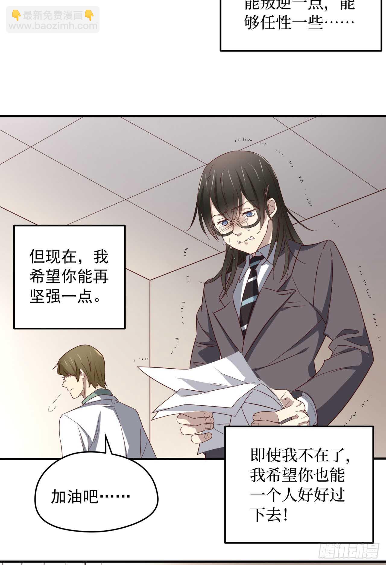 第75回 一个父亲的请求2