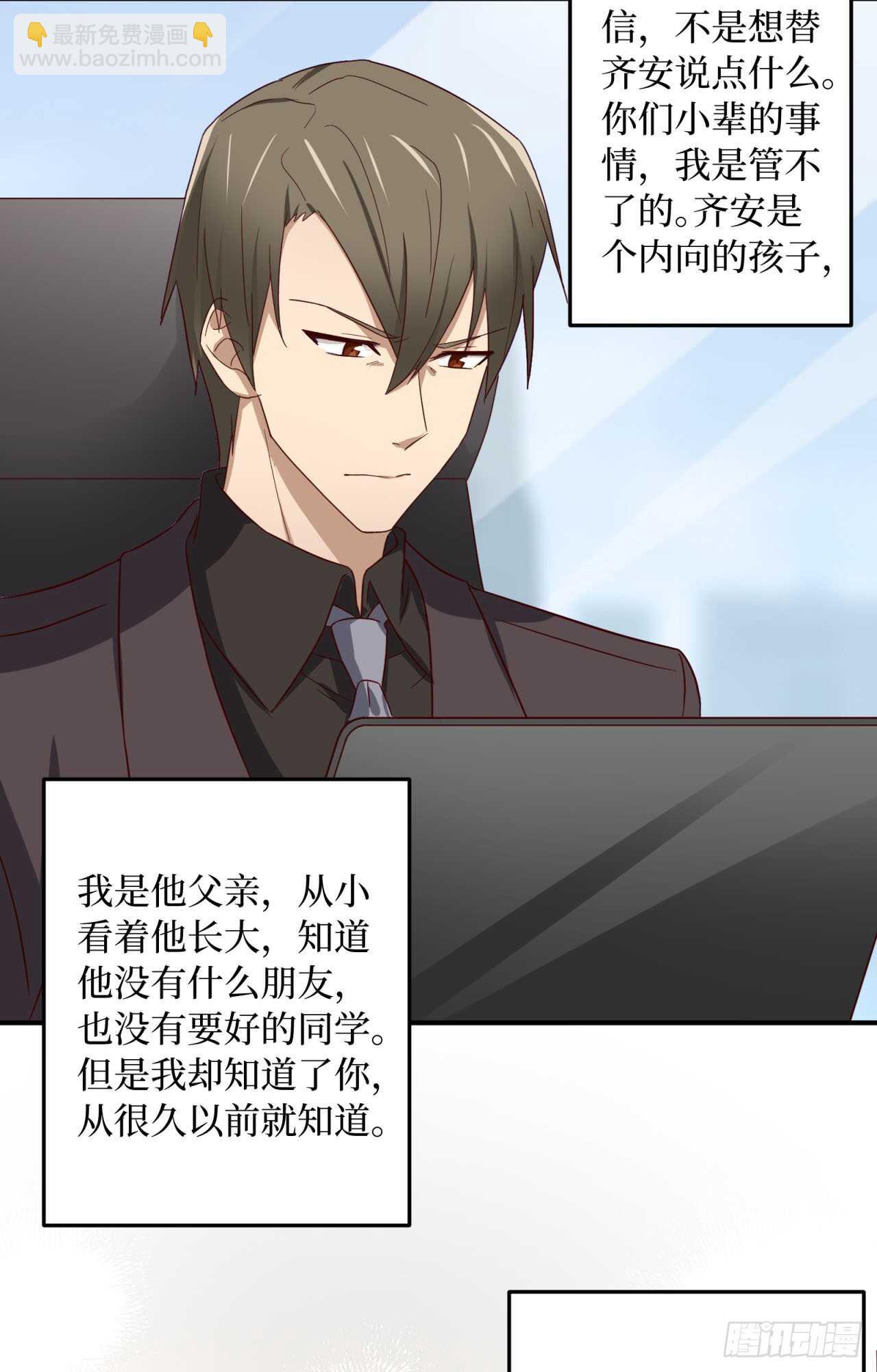 第75回 一个父亲的请求22