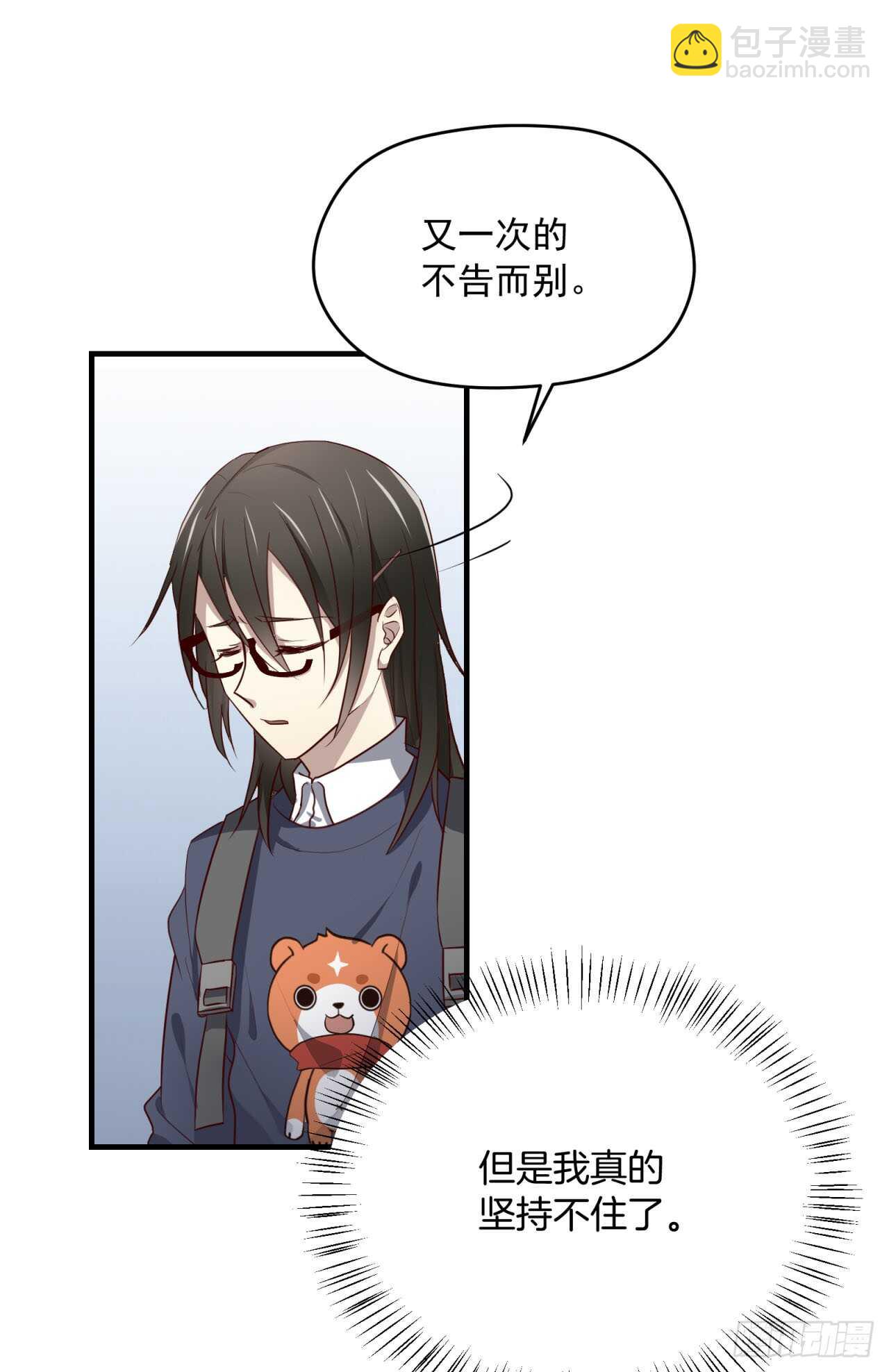第75回 一个父亲的请求34