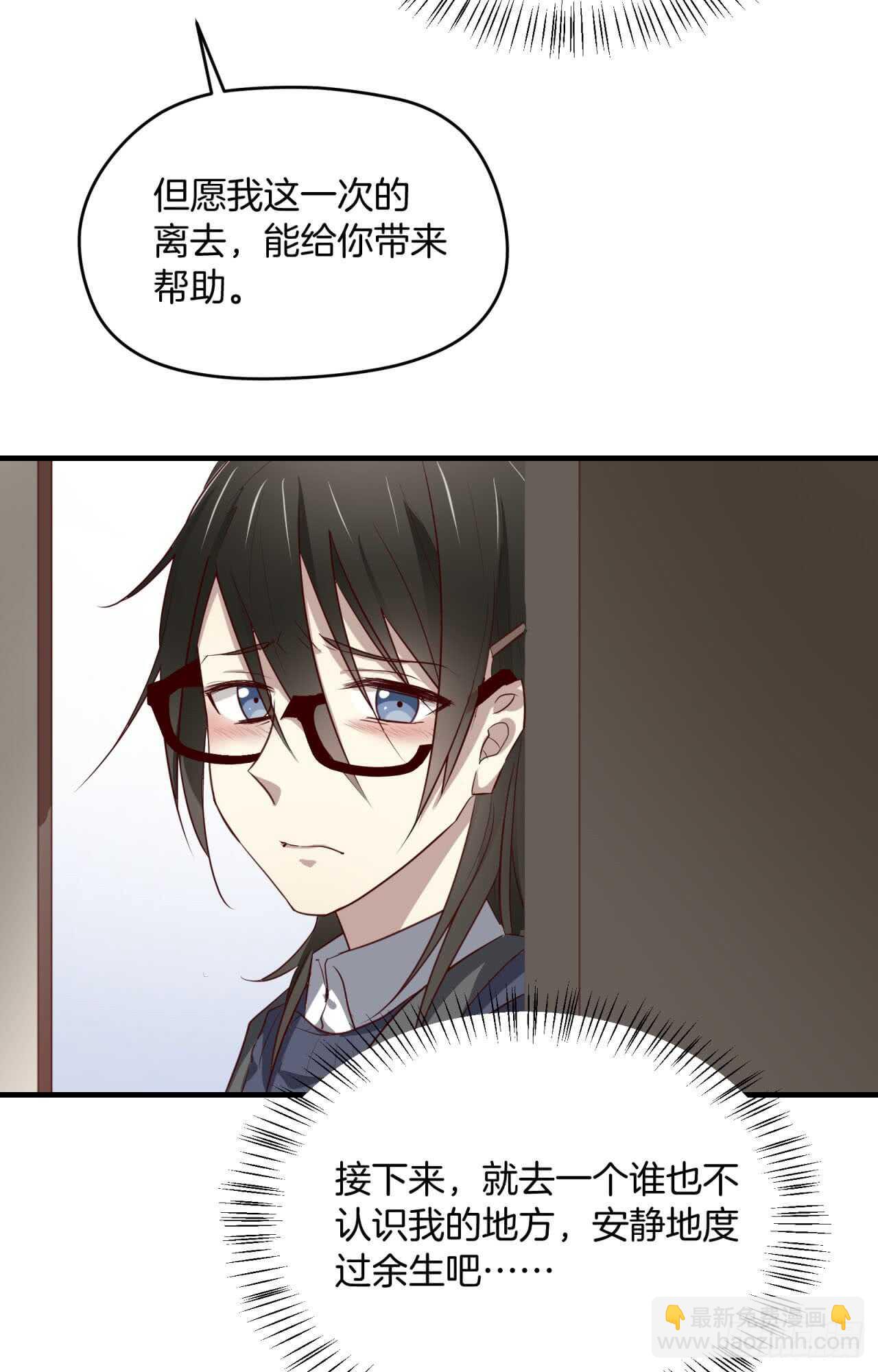 第75回 一个父亲的请求35